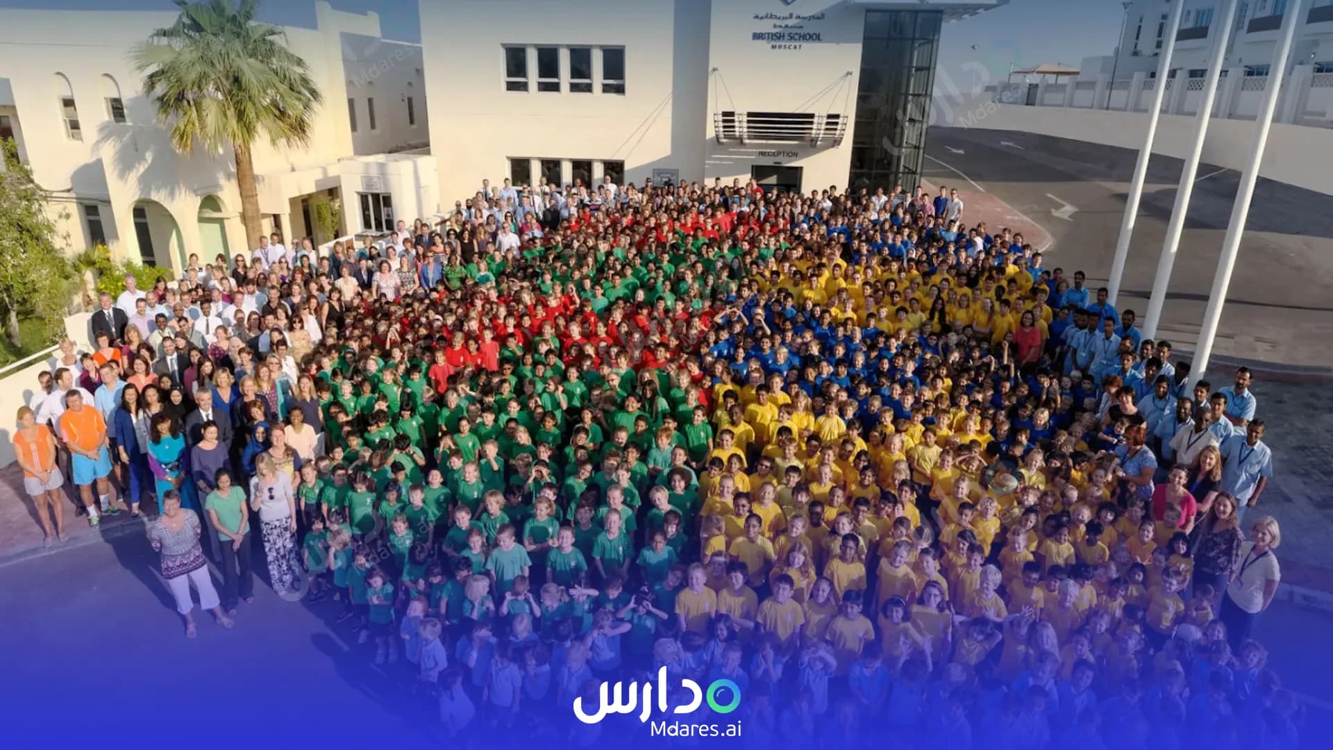 رسوم British School Muscat Muscat
