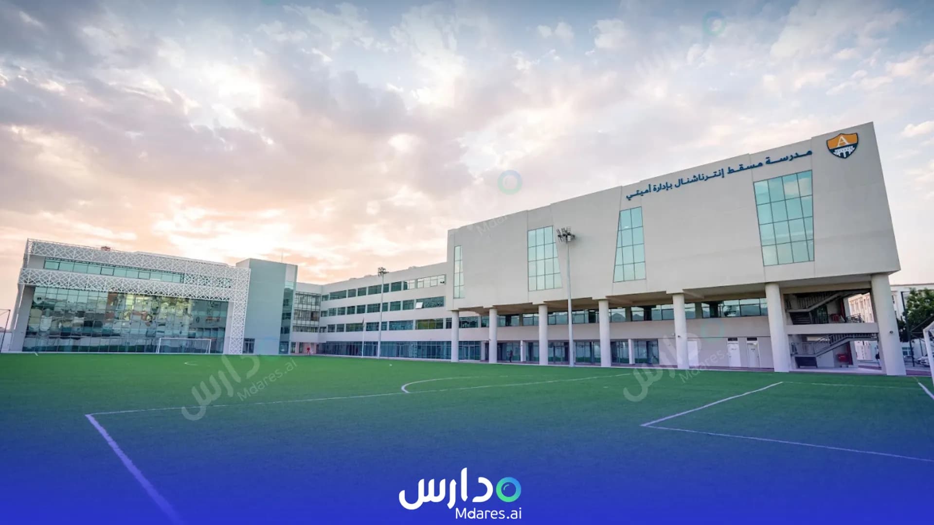 مواعيد مدرسة مسقط العالمية مسقط