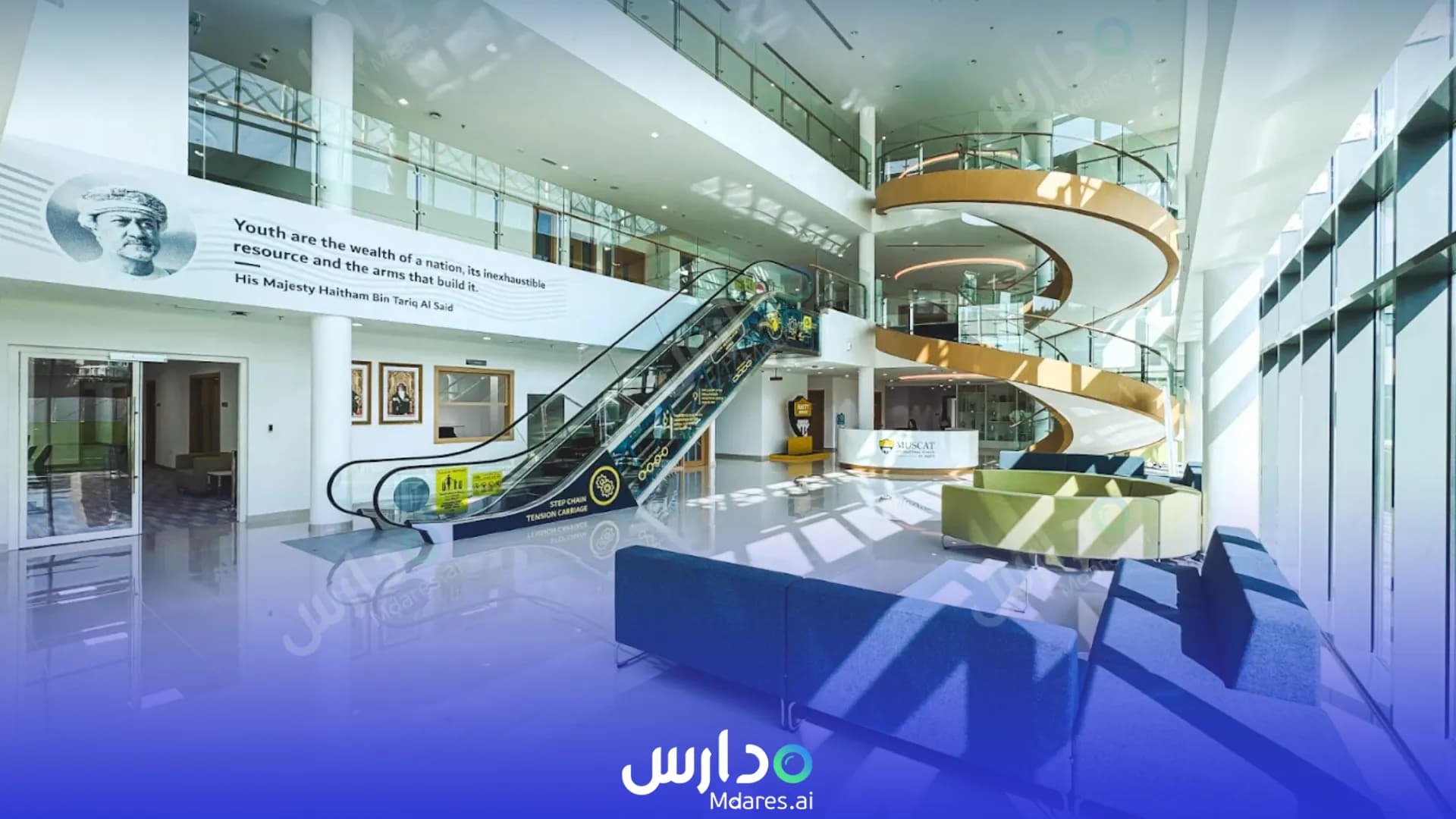 موقع مدرسة مسقط العالمية مسقط