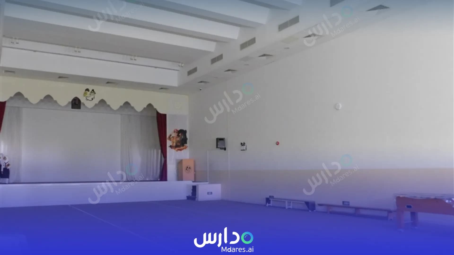 منهج مدرسة مدينة السلطان قابوس الخاصة مسقط