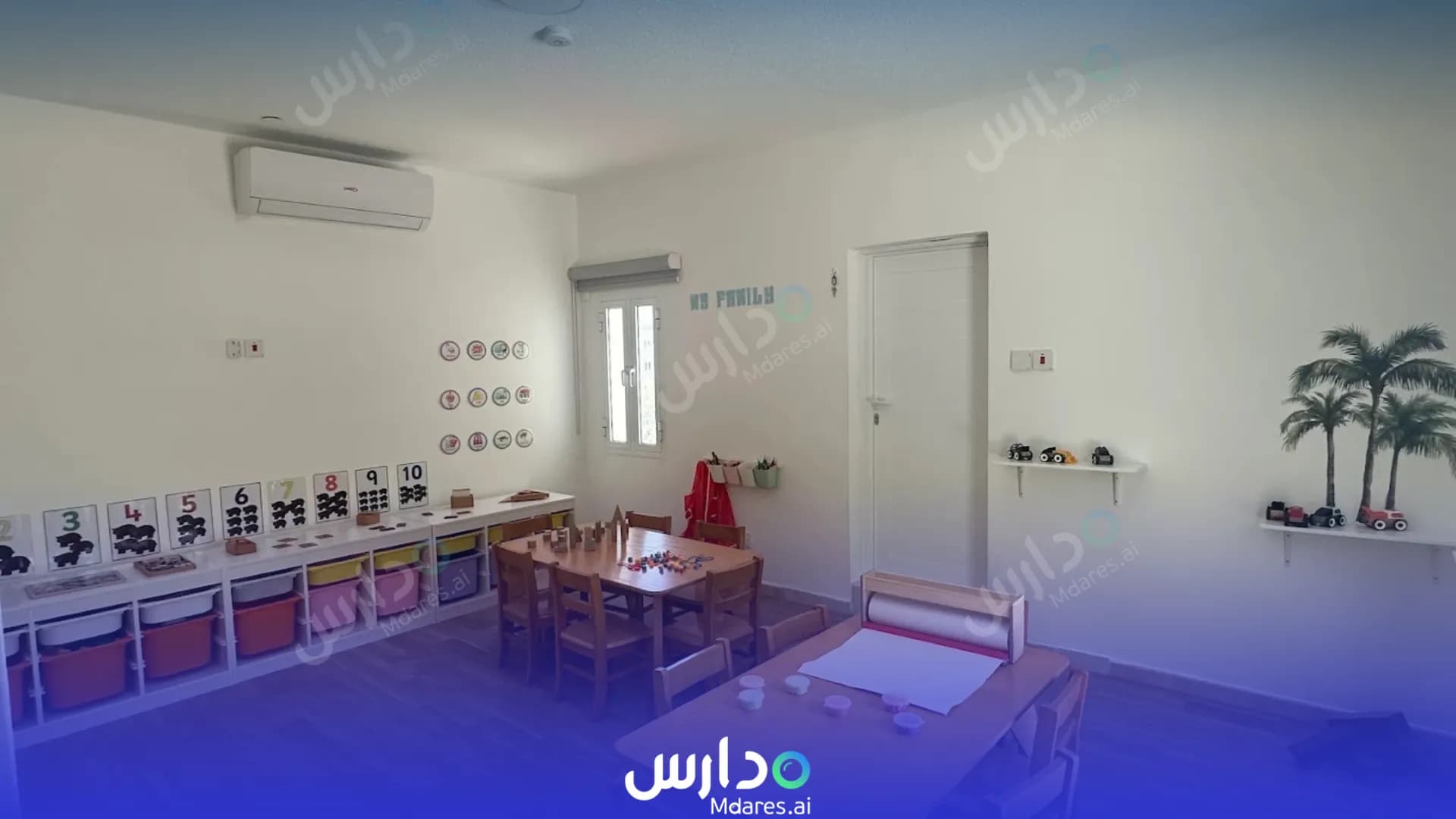 منهج Bright Beginnings Nursery Muscat