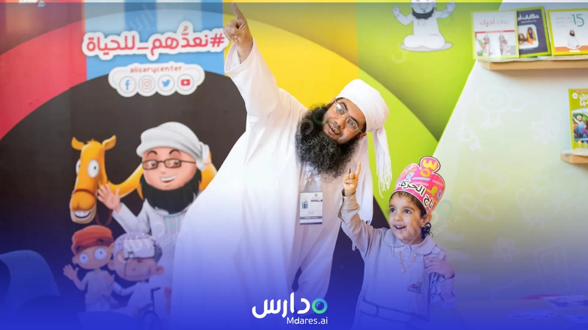 رسوم مدرسة القارئ العبقري الخاصة مسقط