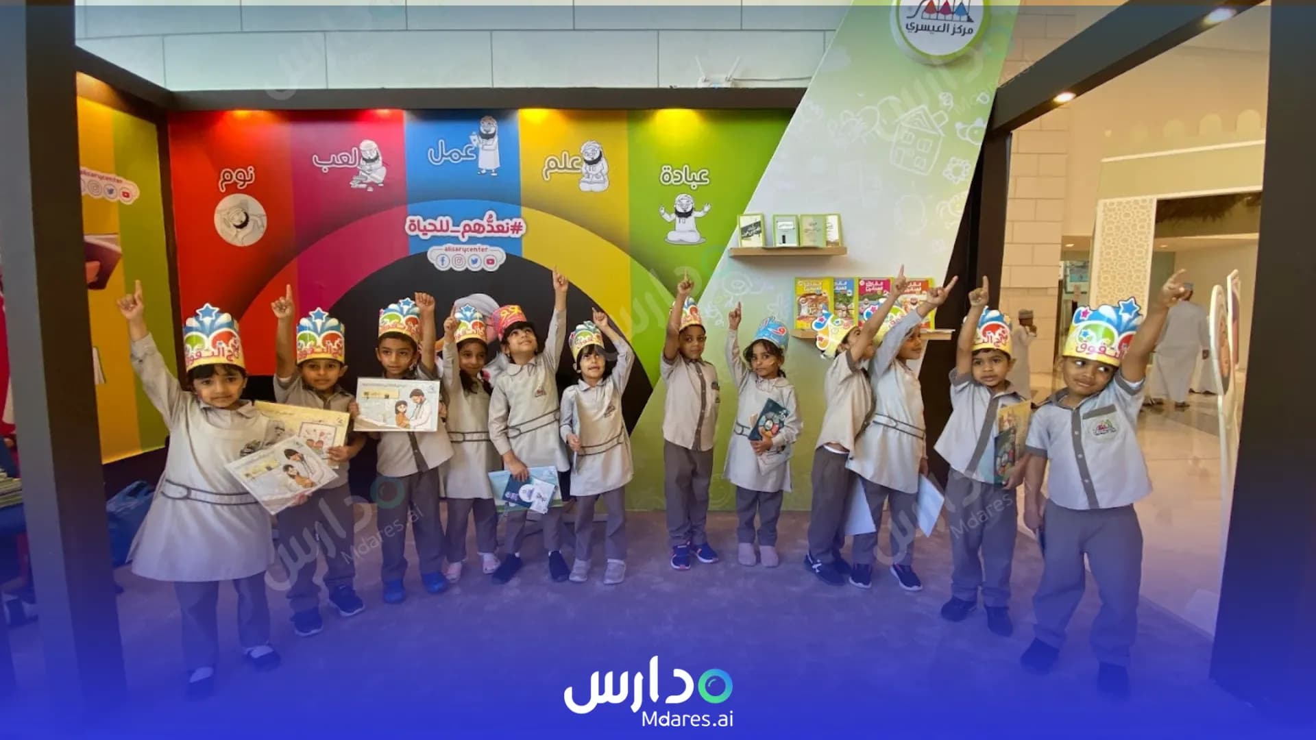منهج مدرسة القارئ العبقري الخاصة مسقط