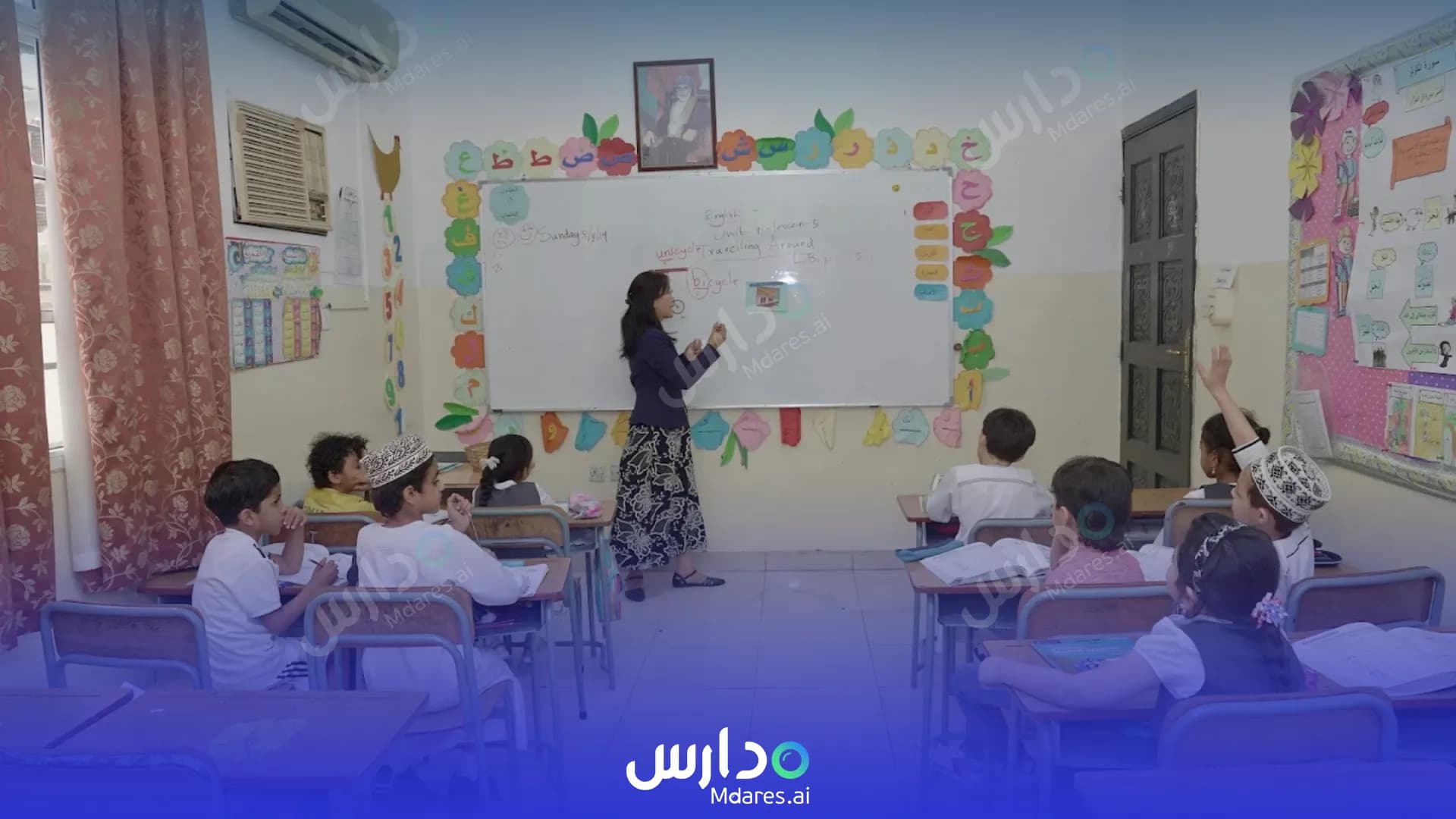 رسوم Al Khansa Private School Muscat