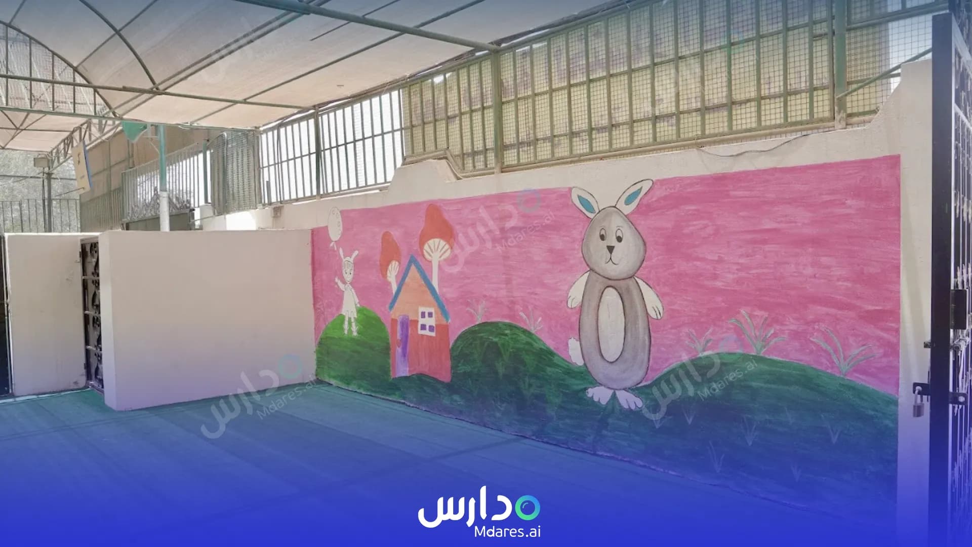 منهج Al Khansa Private School Muscat