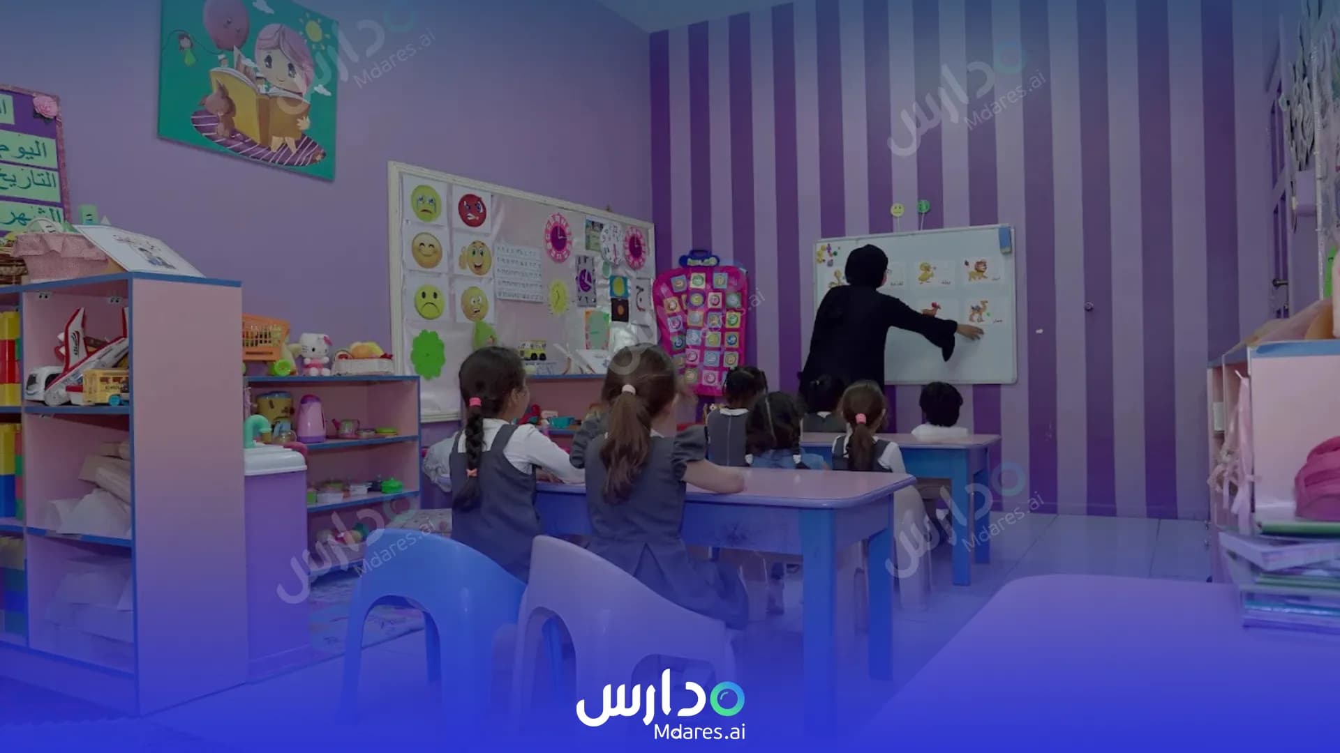 عنوان Al Khansa Private School Muscat