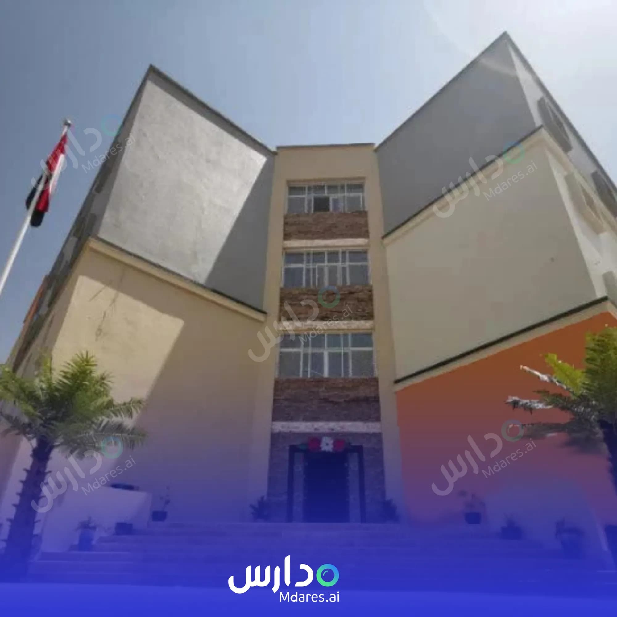 منهج Smart Student Private School Muscat