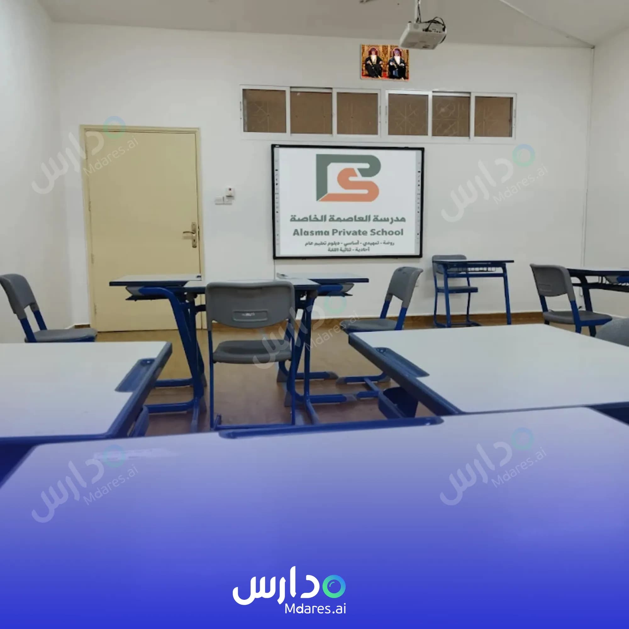 رسوم مدرسة العاصمة الخاصة مسقط