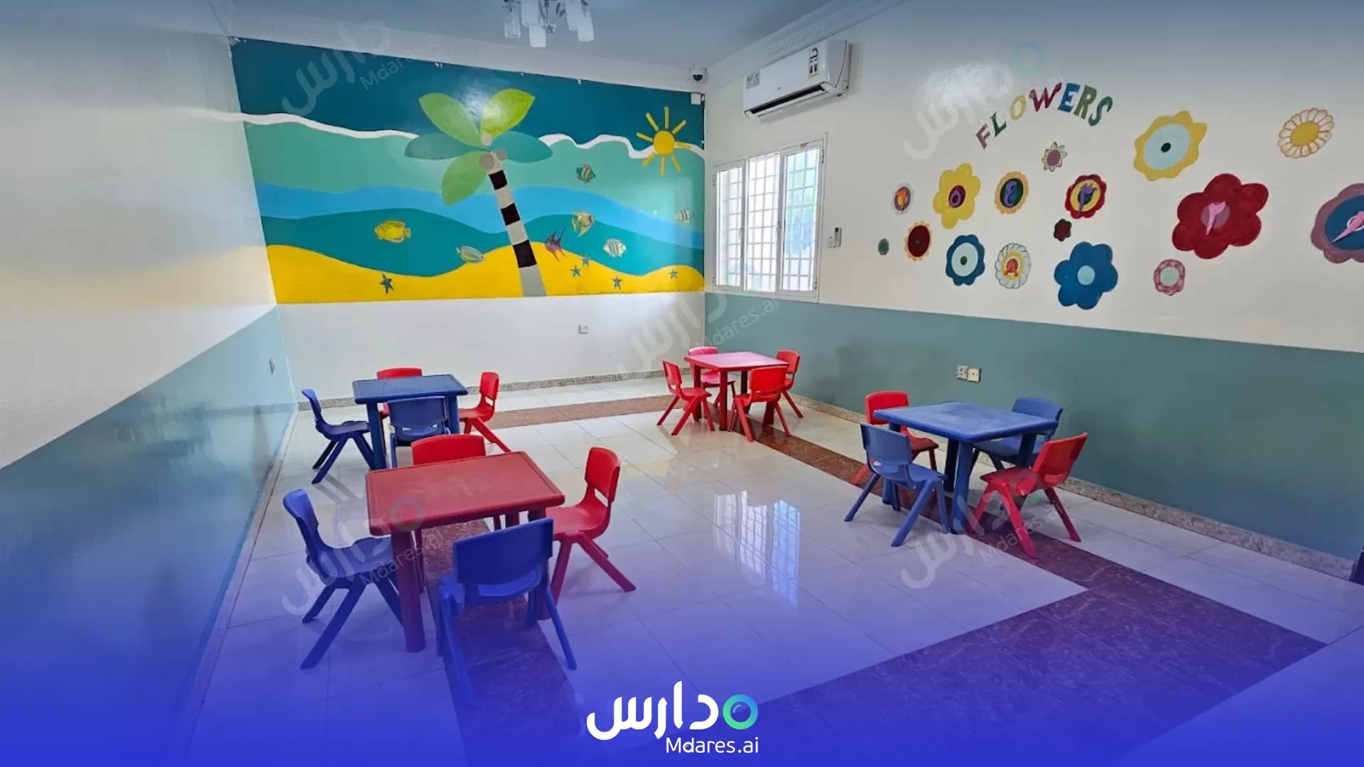 رسوم Rawdat Rafif Al Ilm Private Kindergarten Muscat