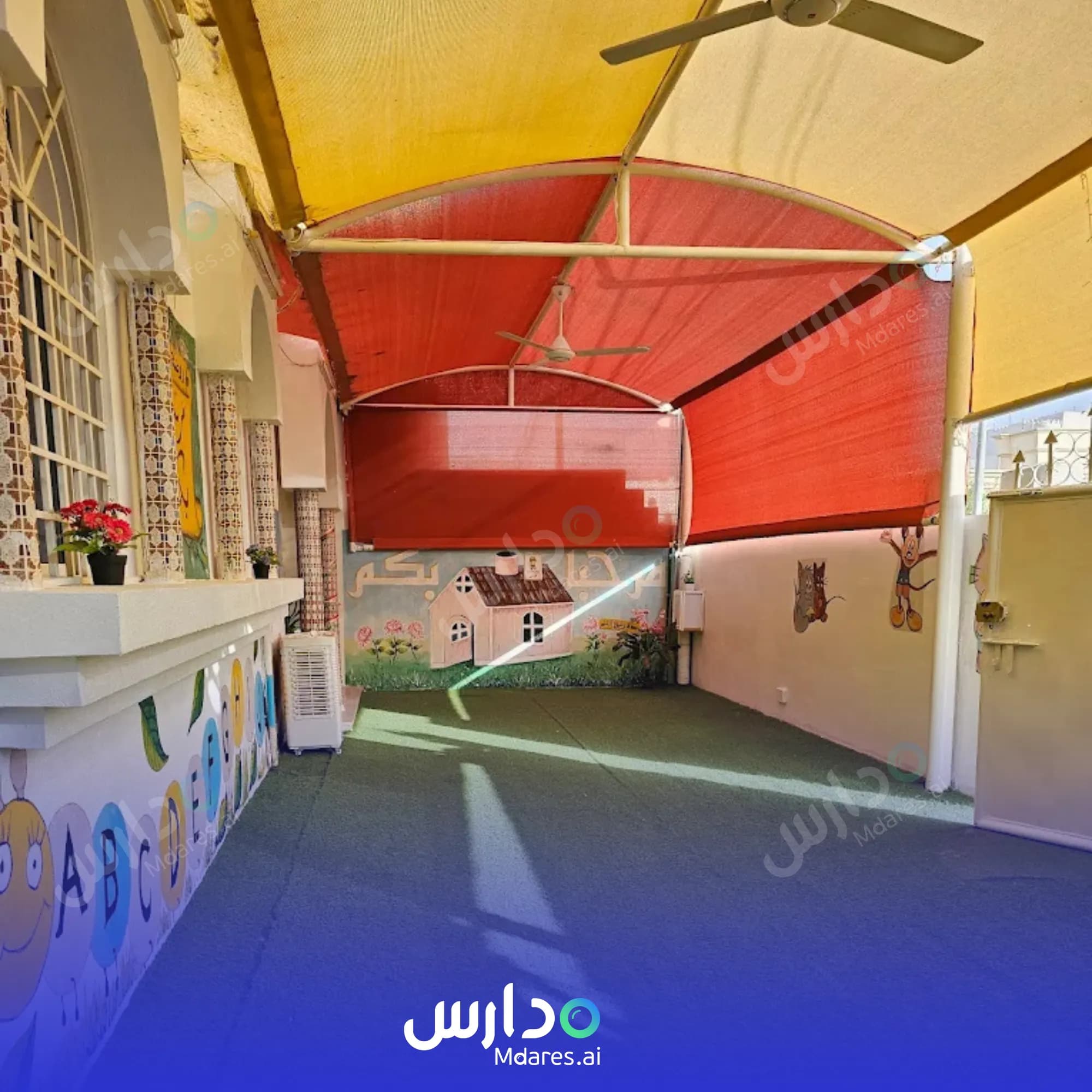 مواعيد Rawdat Rafif Al Ilm Private Kindergarten Muscat