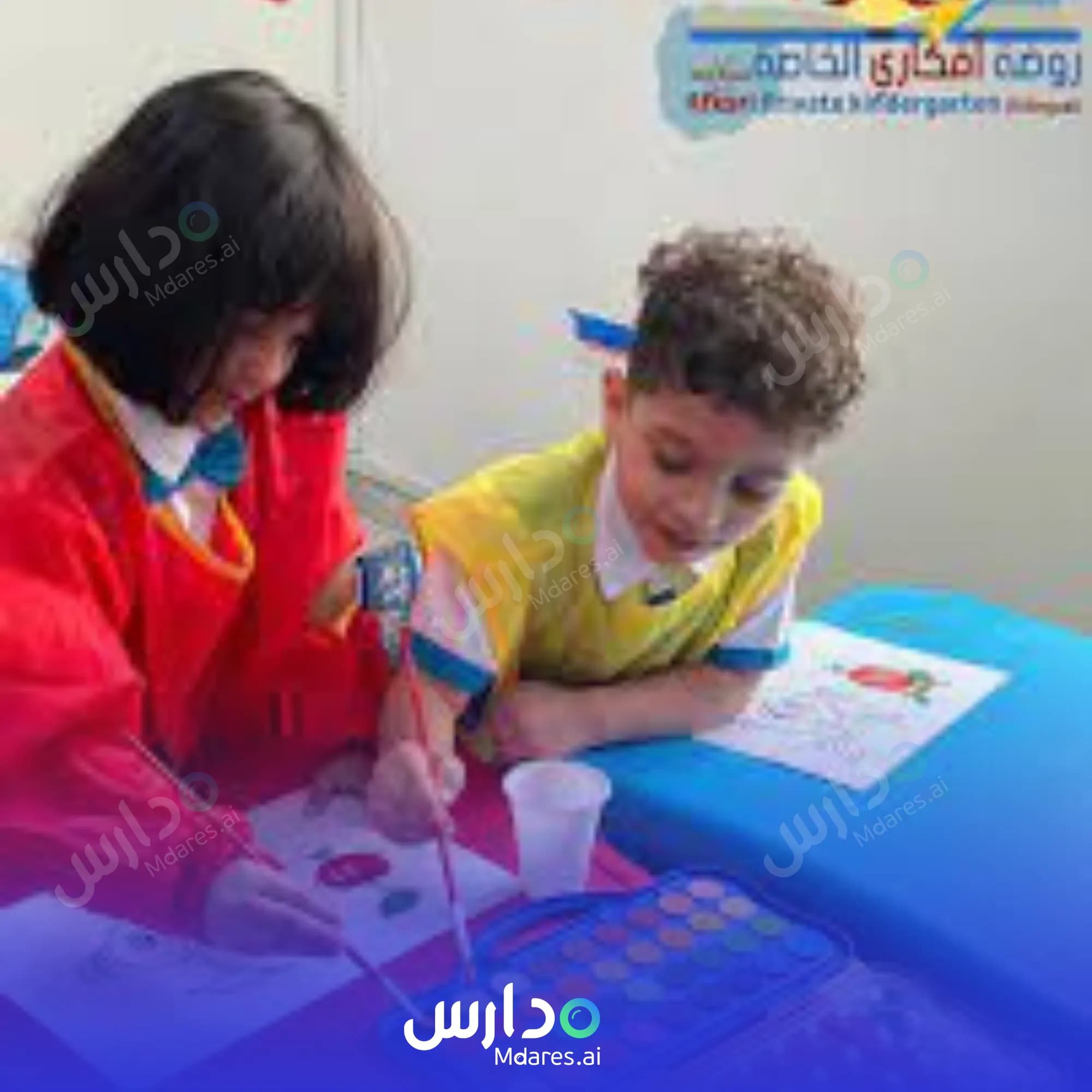 منهج Afkari Private Kindergarten Muscat