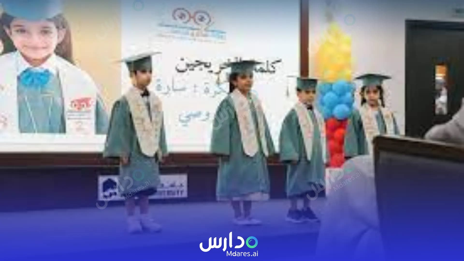 رسوم Afkari Private Kindergarten Muscat