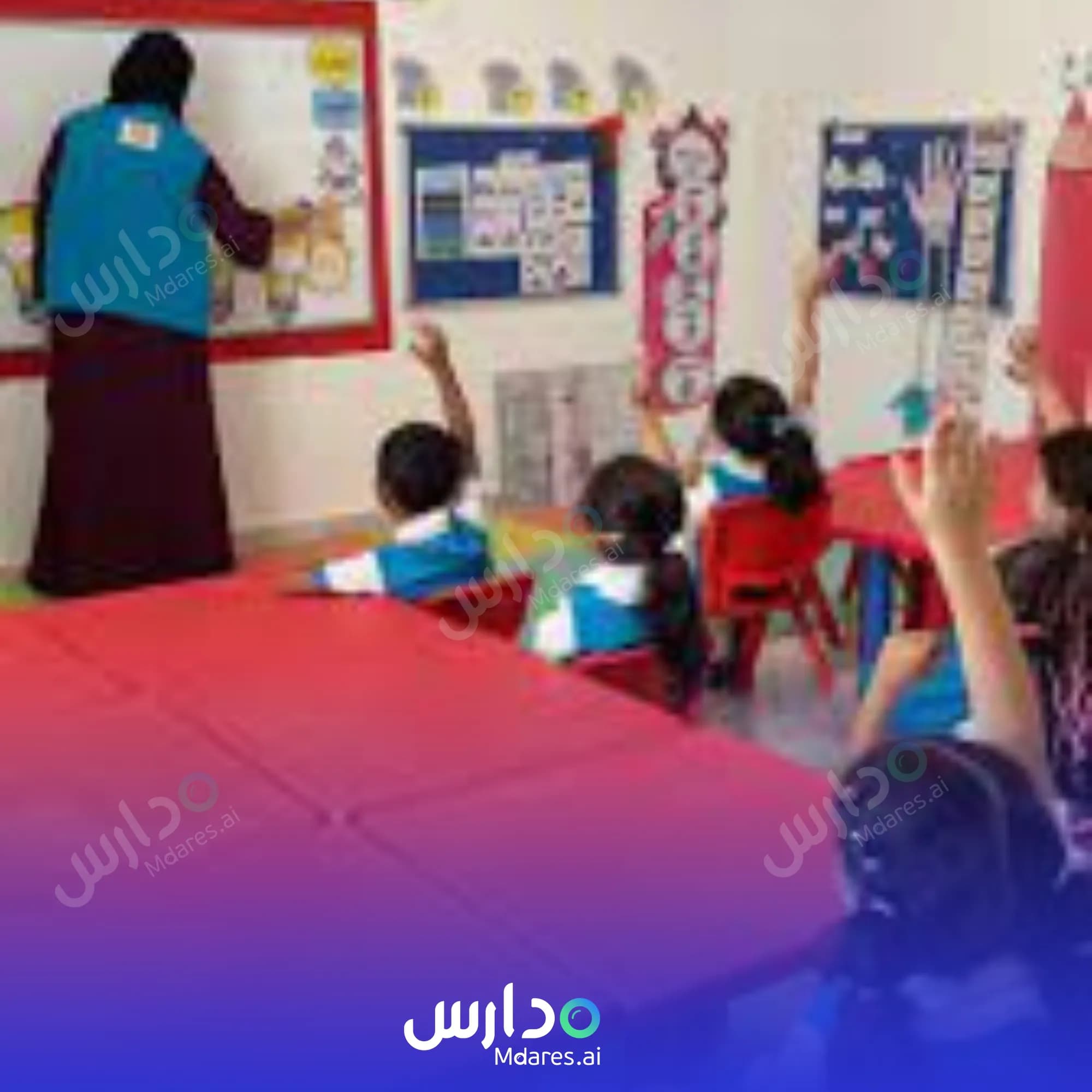 عنوان Afkari Private Kindergarten Muscat