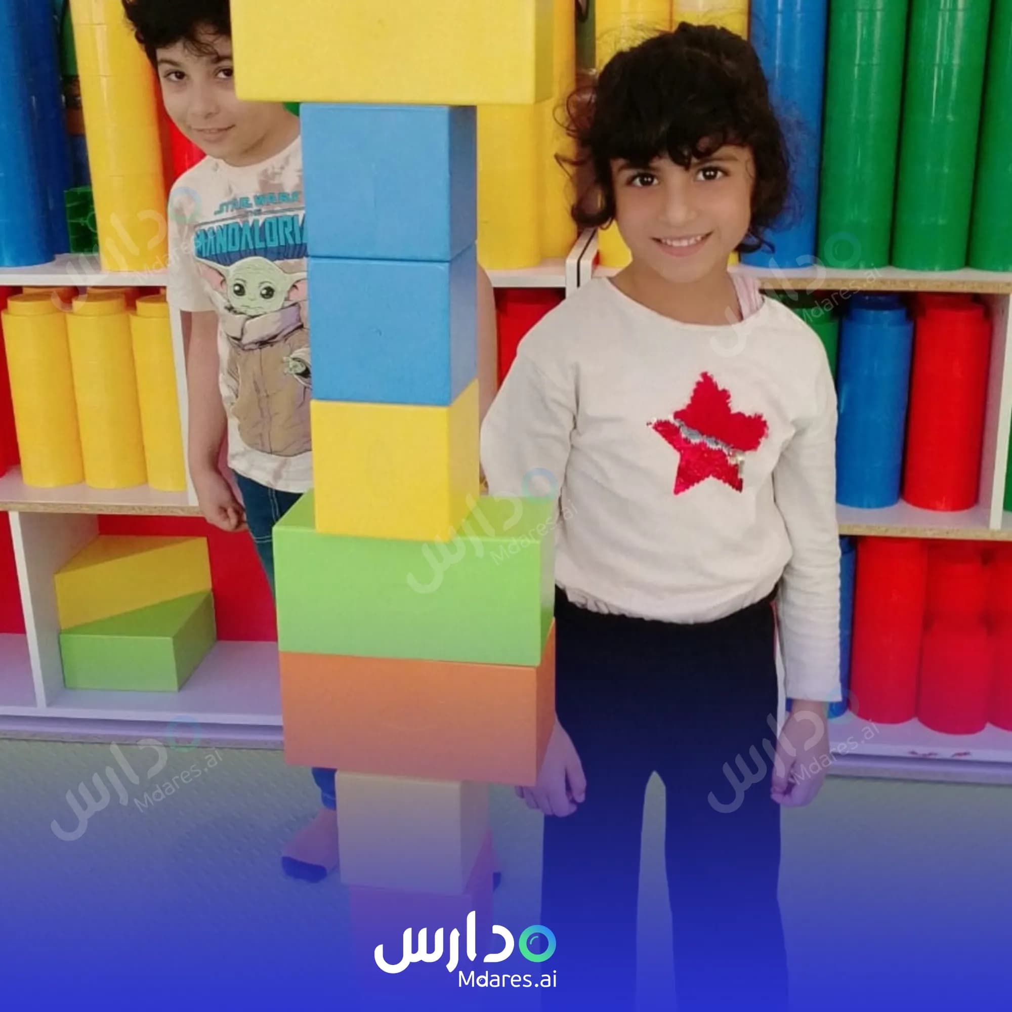 رسوم Granada Private School Muscat
