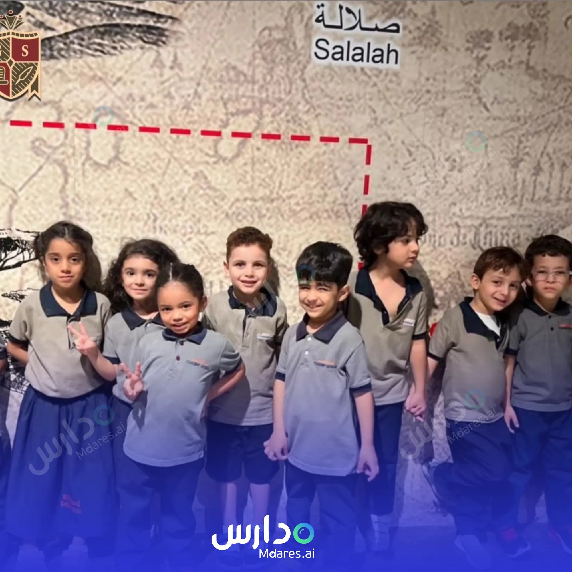 منهج Granada Private School Muscat