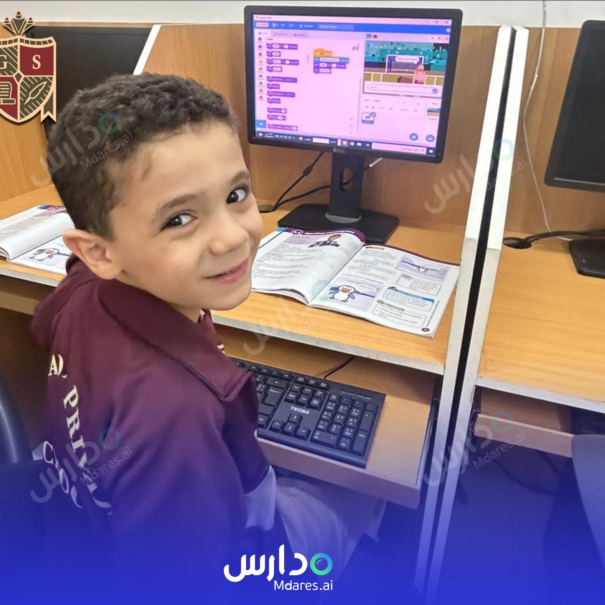 عنوان Granada Private School Muscat