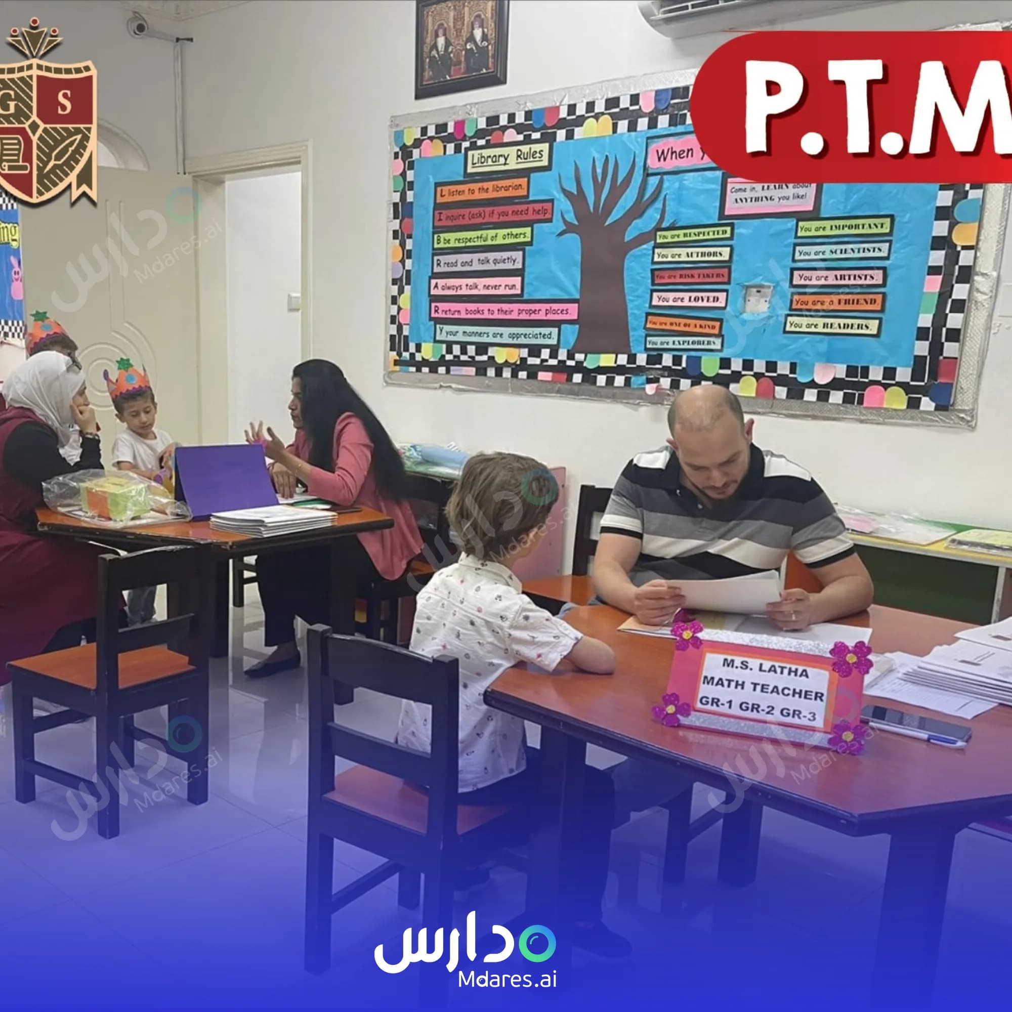 مواعيد Granada Private School Muscat