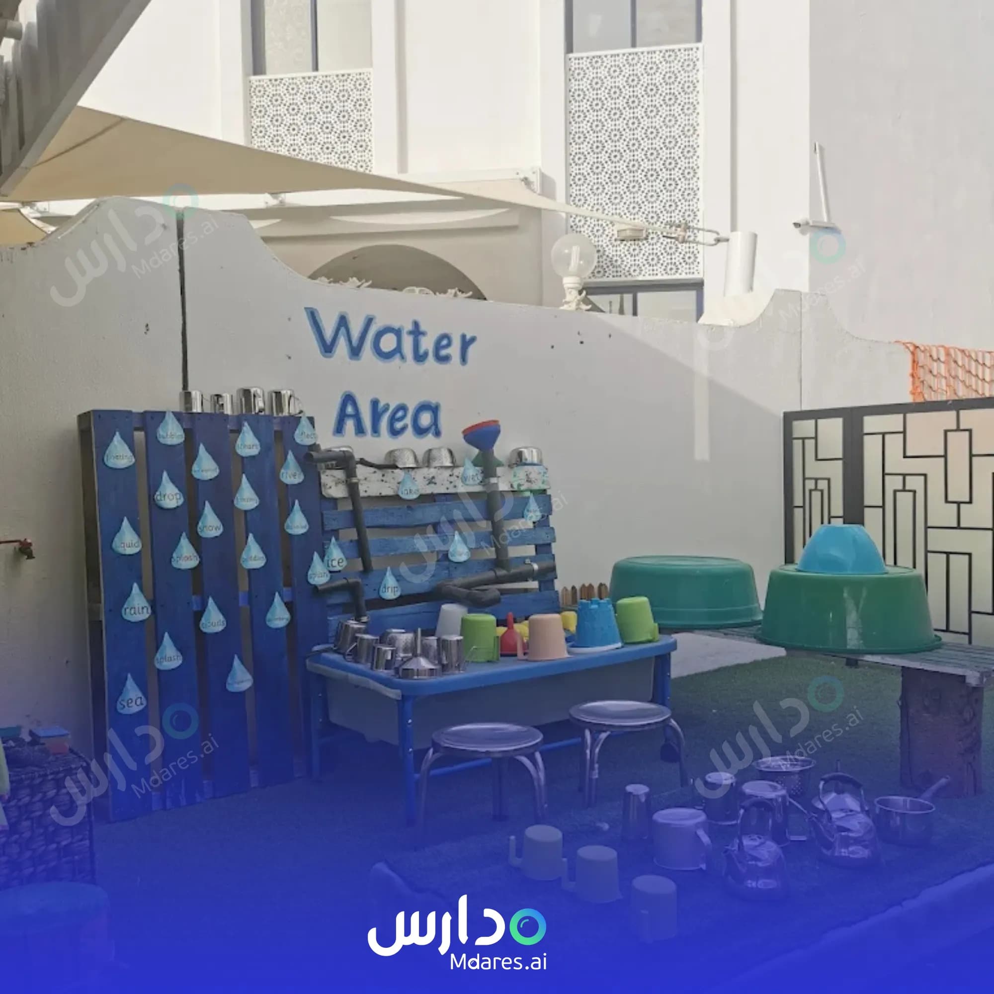 مواعيد Chapter One Private Nursery Muscat