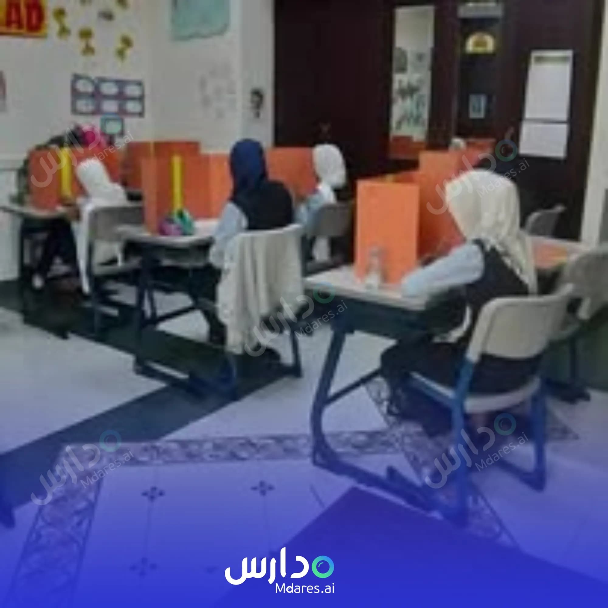 عنوان Oman Private School Muscat