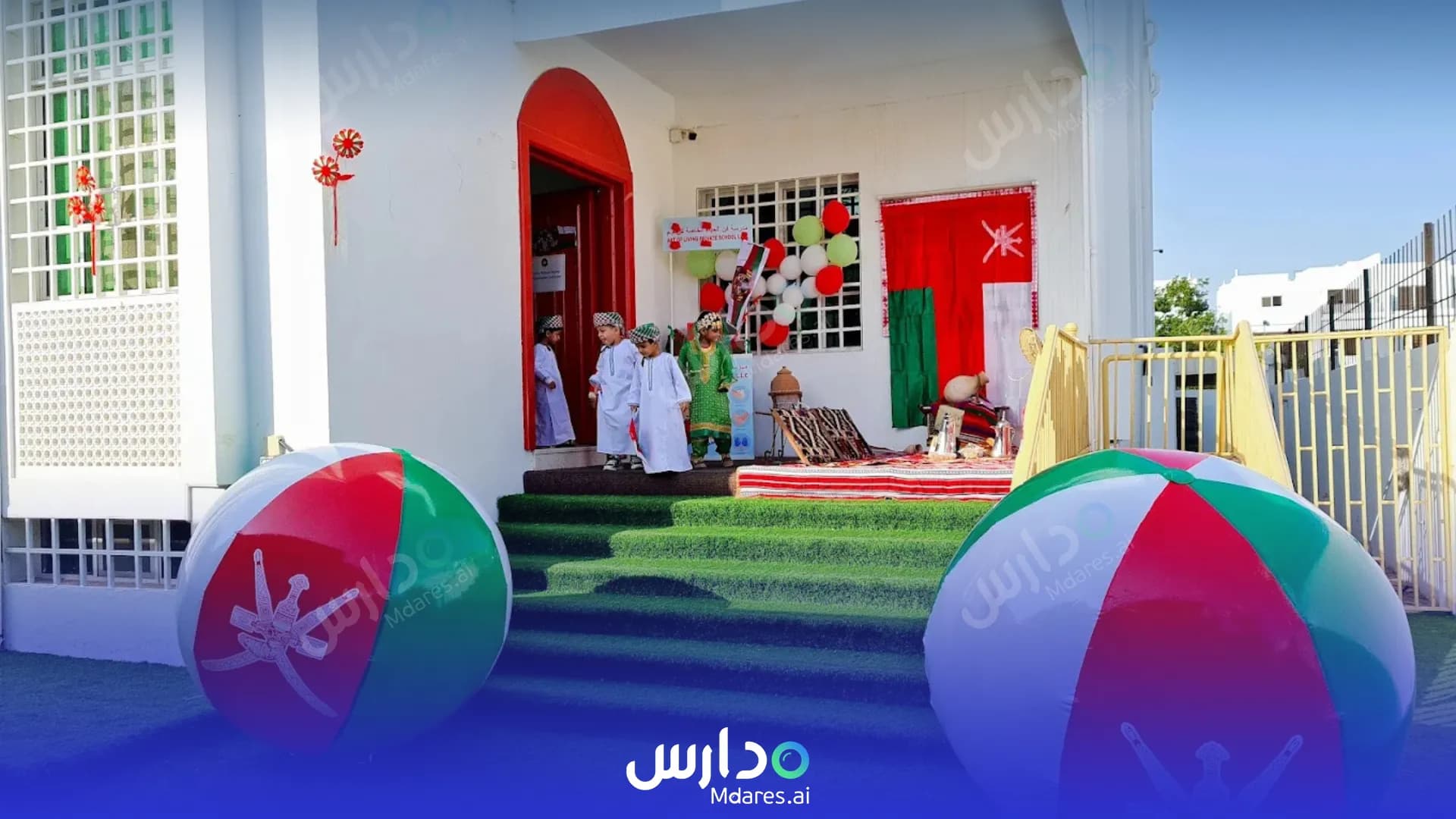 منهج Art of Living Private School Muscat