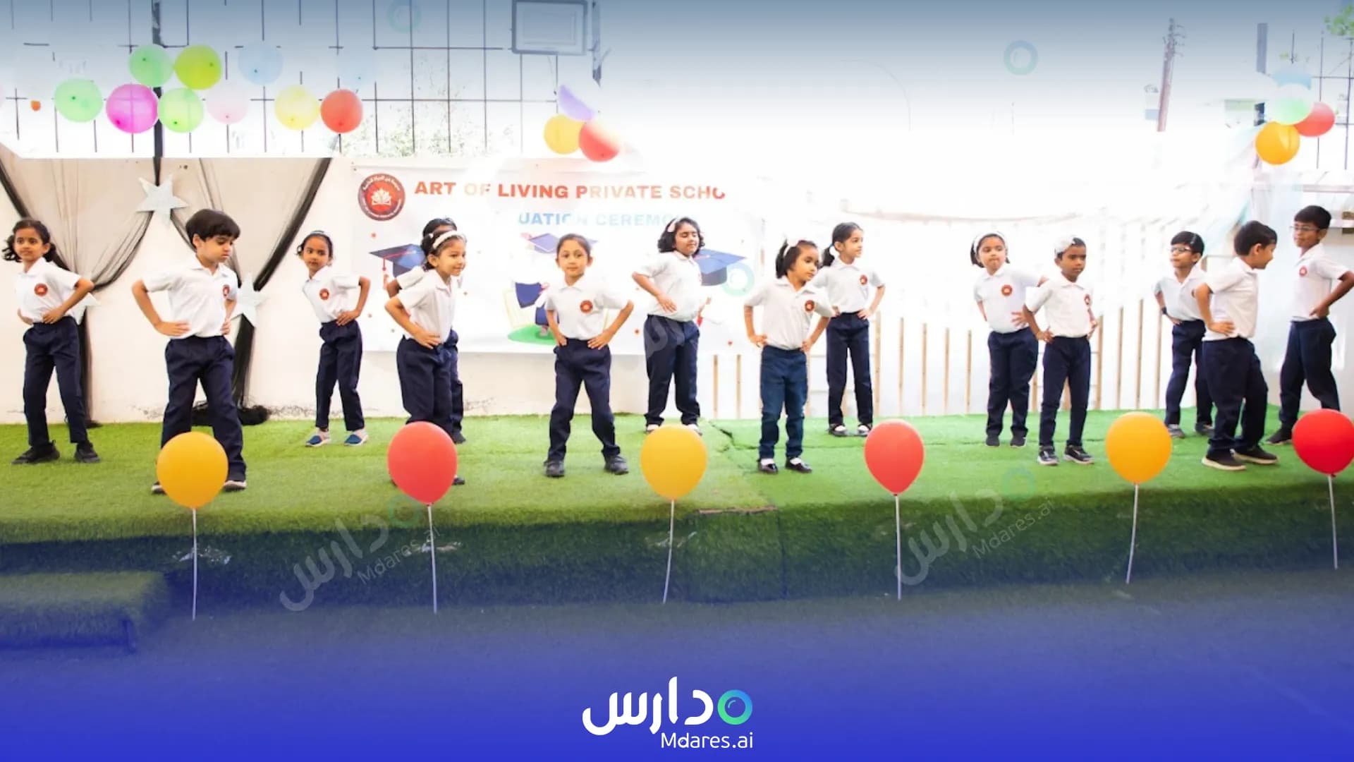 عنوان Art of Living Private School Muscat