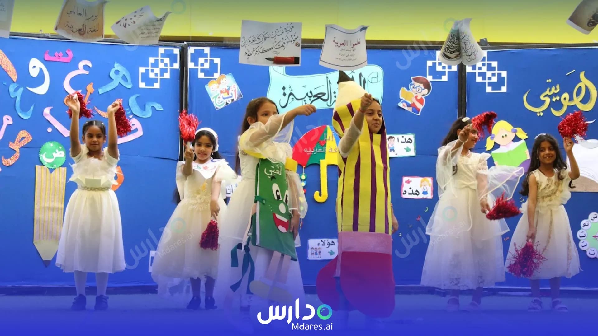 رسوم مدرسة ابن خلدون الخاصة مسقط