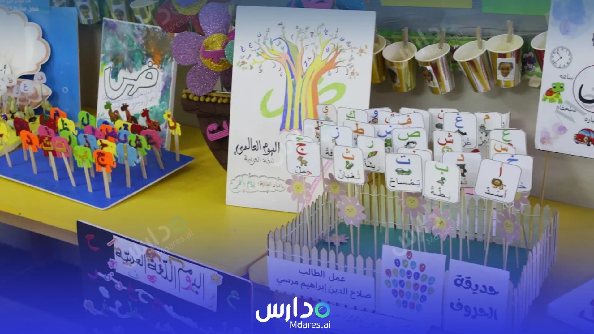 منهج مدرسة ابن خلدون الخاصة مسقط