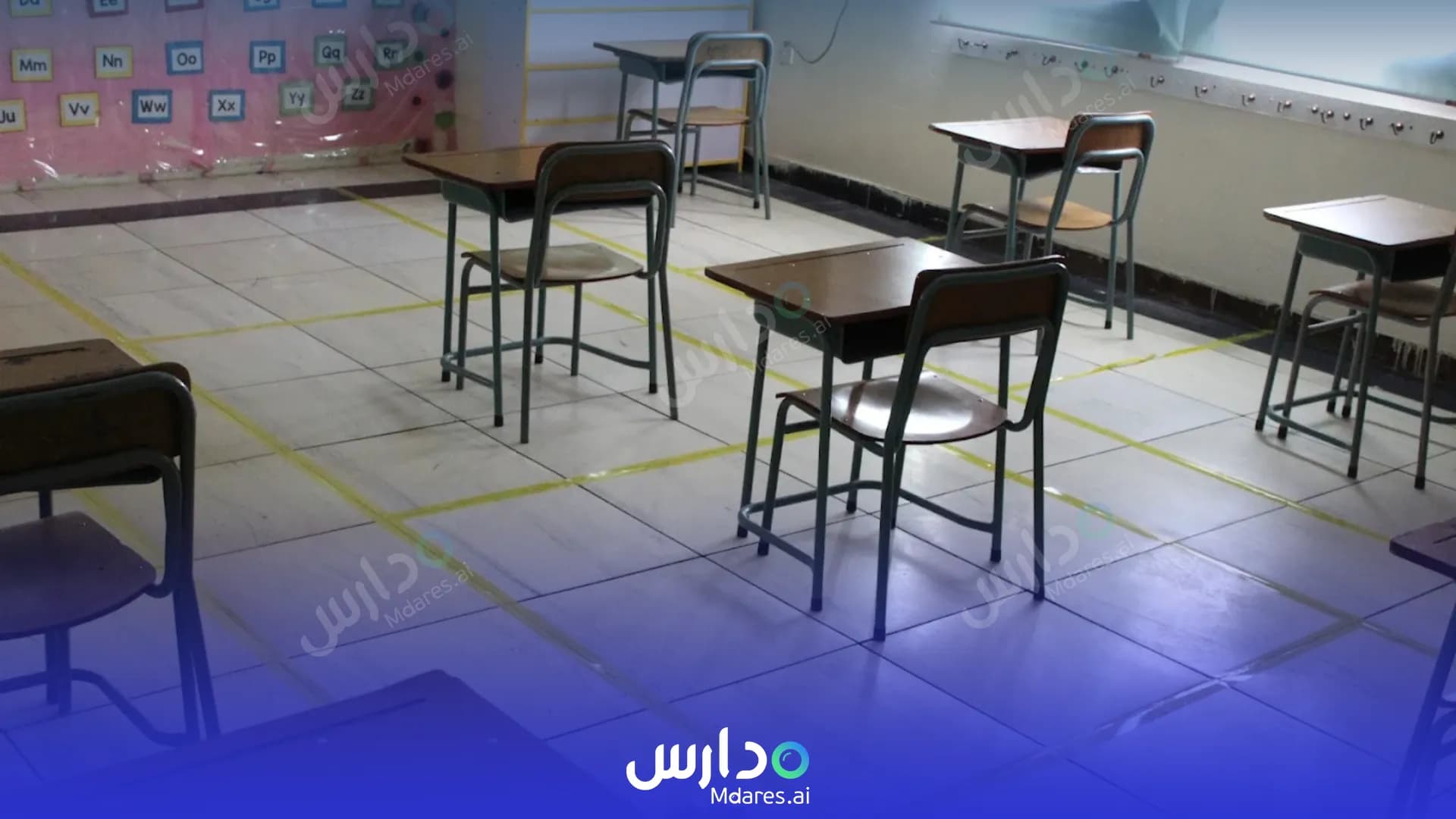موقع مدرسة ابن خلدون الخاصة مسقط