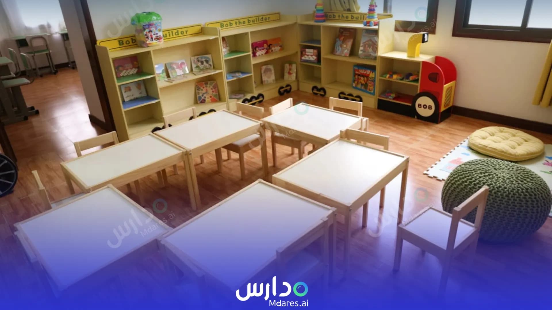 موقع مدرسة قبس الإبداع الخاصة مسقط