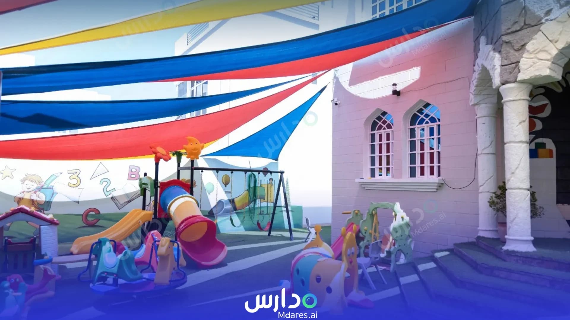 منهج Al Burj Private School Muscat