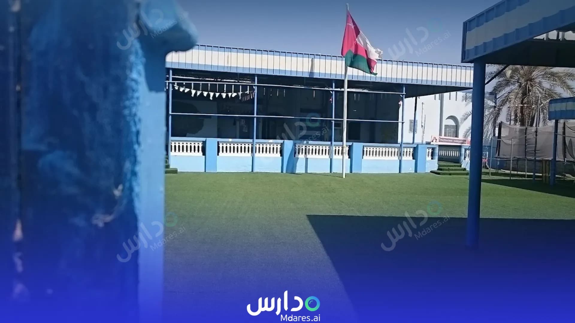 عنوان Al Burj Private School Muscat