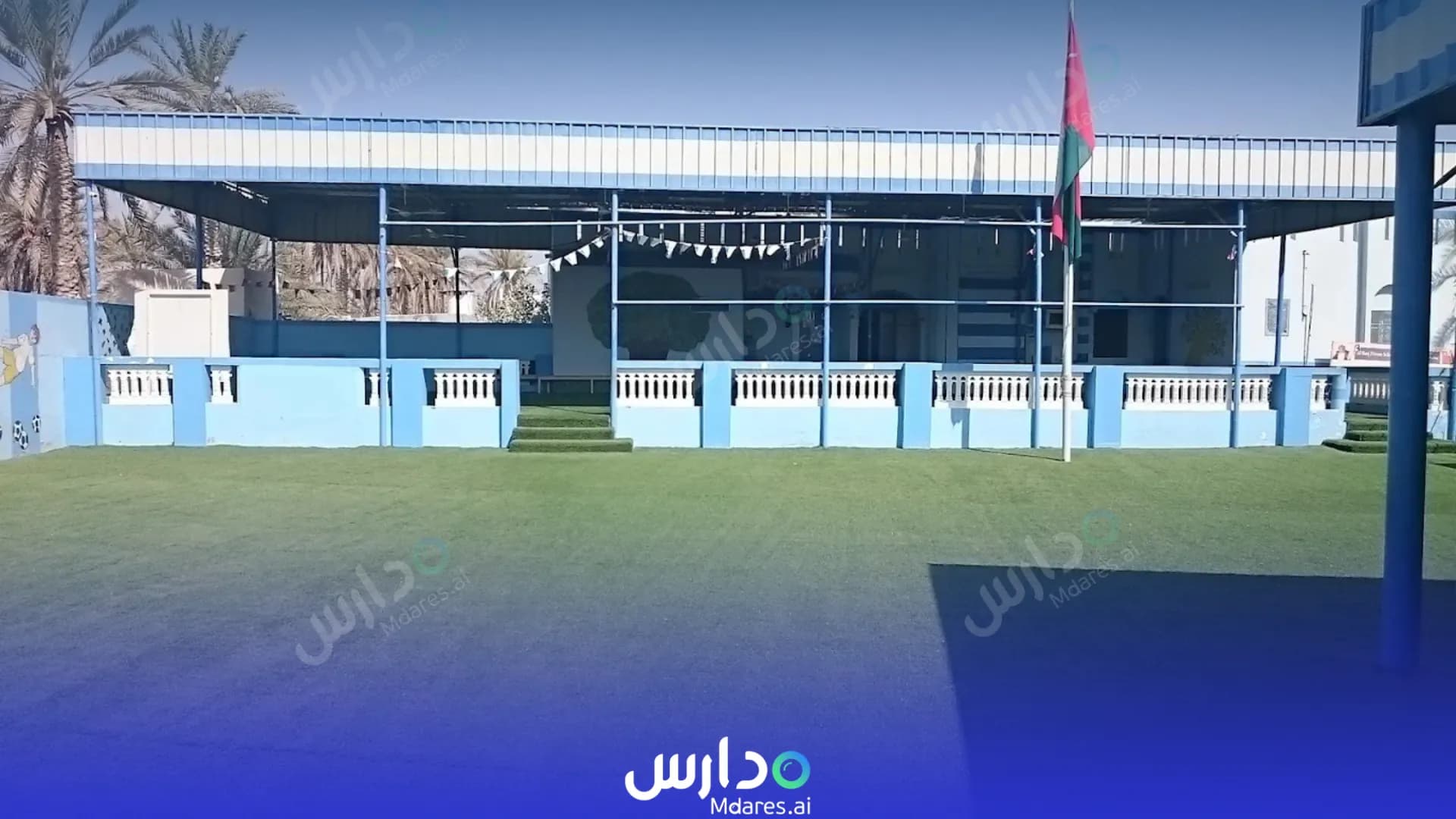 مواعيد Al Burj Private School Muscat