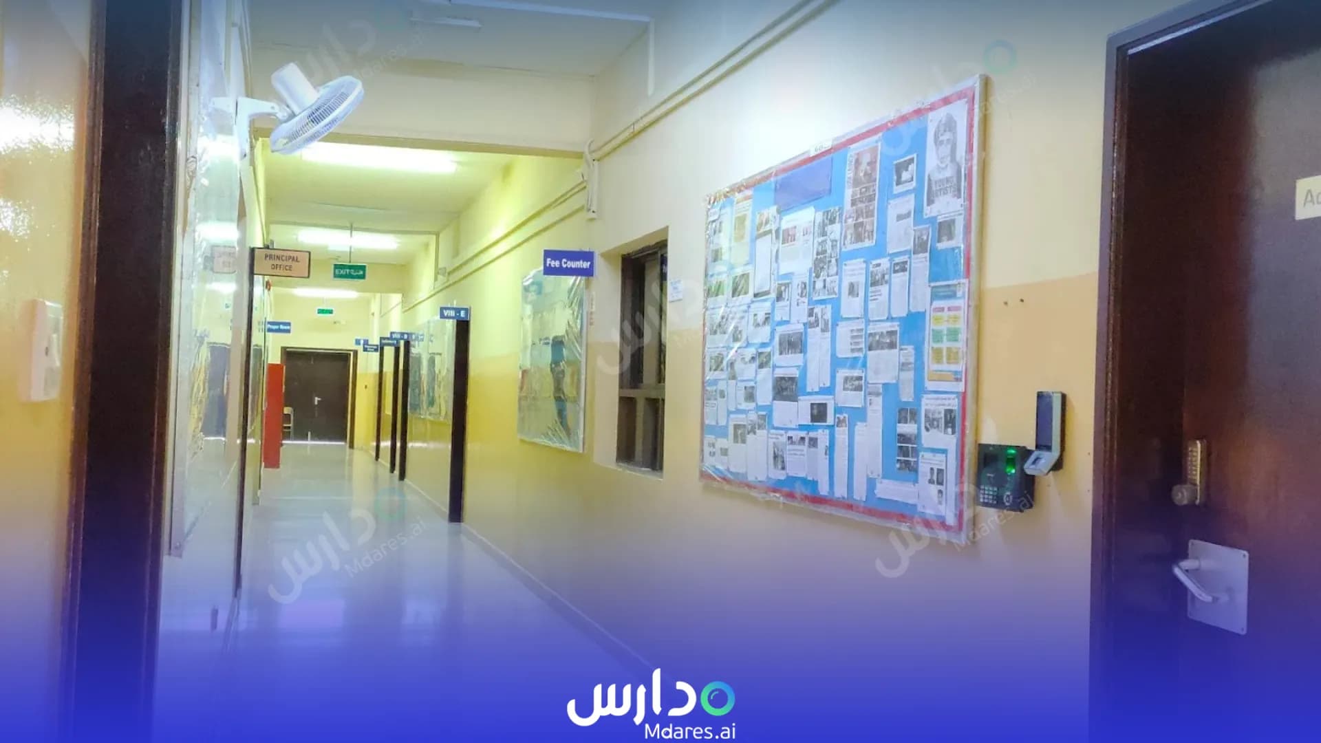 مواعيد Indian School Darsait (ISD) - Senior Muscat
