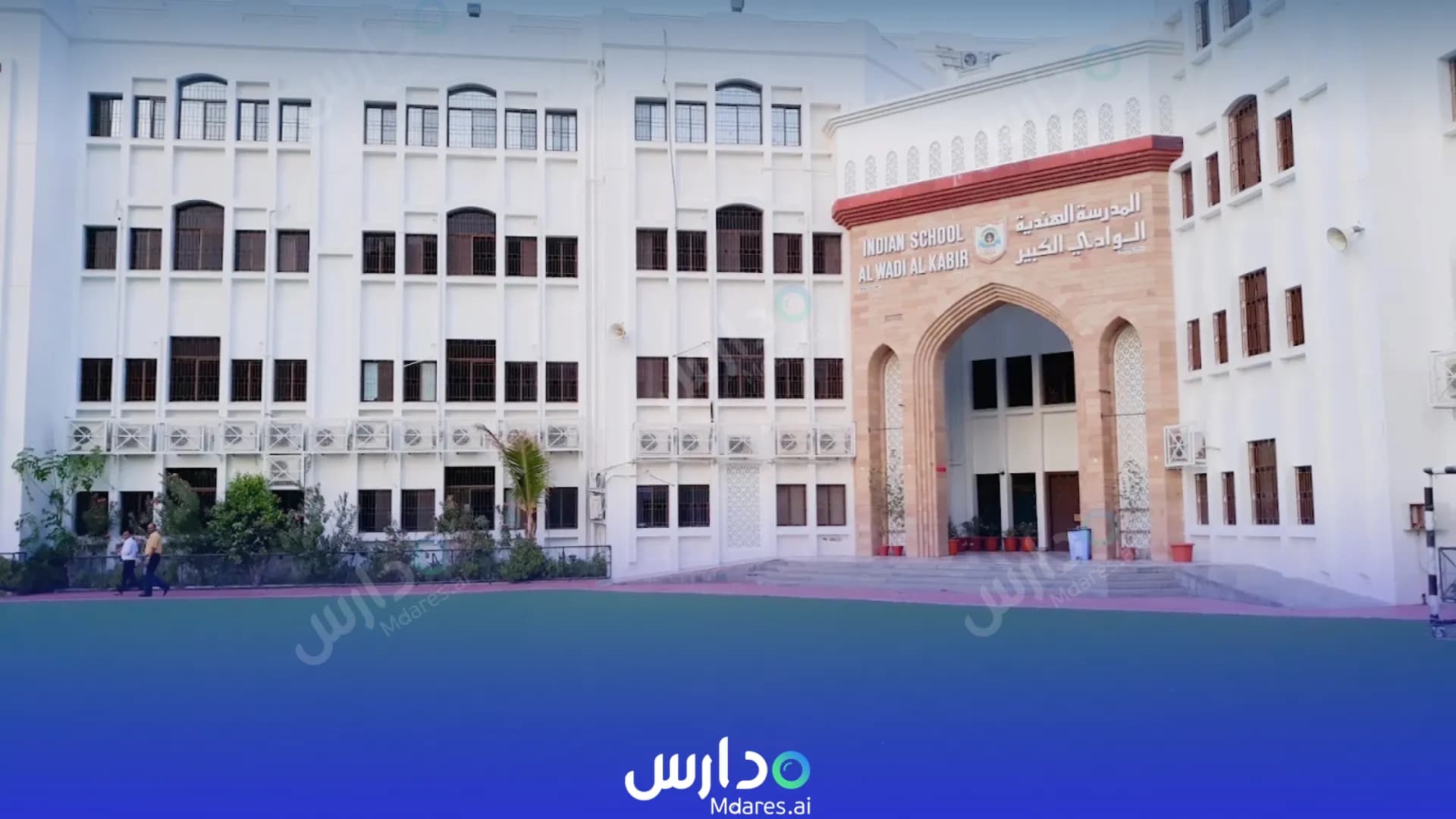 مواعيد Indian School Al Wadi Al Kabir Muscat