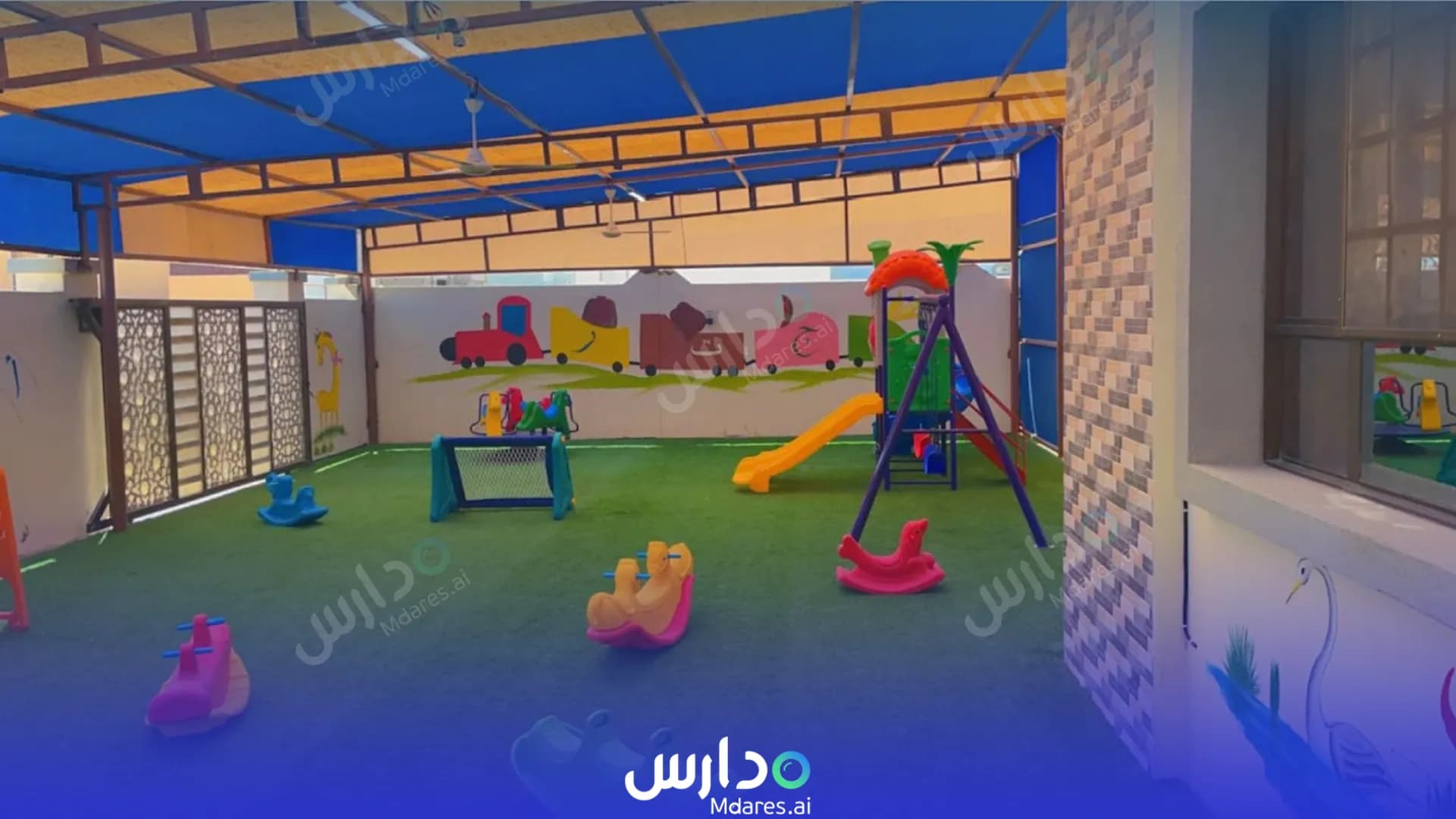 رسوم روضة دار التفوق الخاصة مسقط