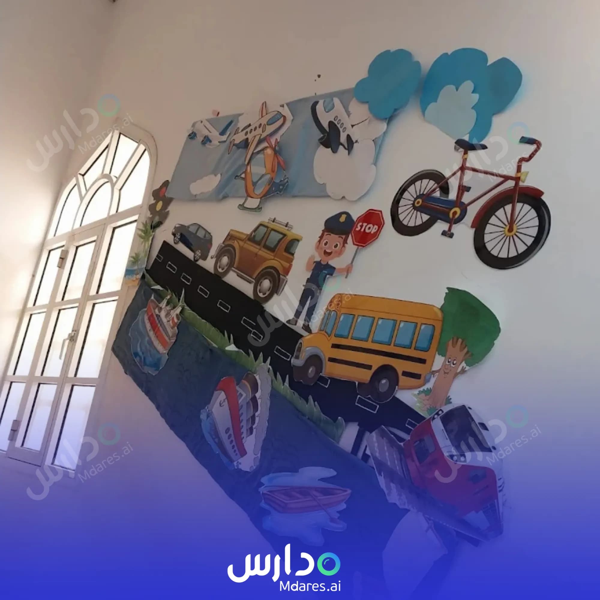 منهج Genius reader private school Muscat