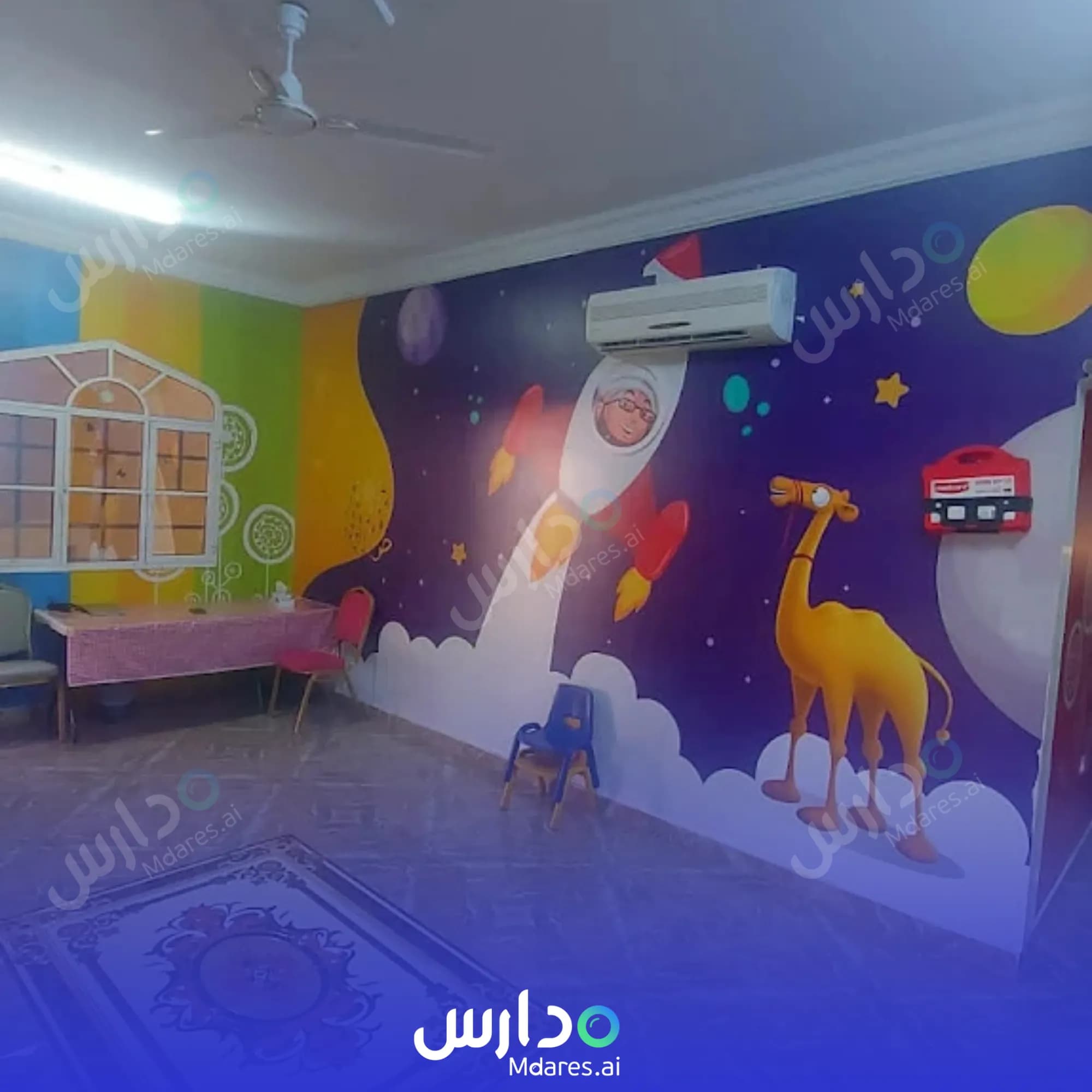 عنوان Genius reader private school Muscat