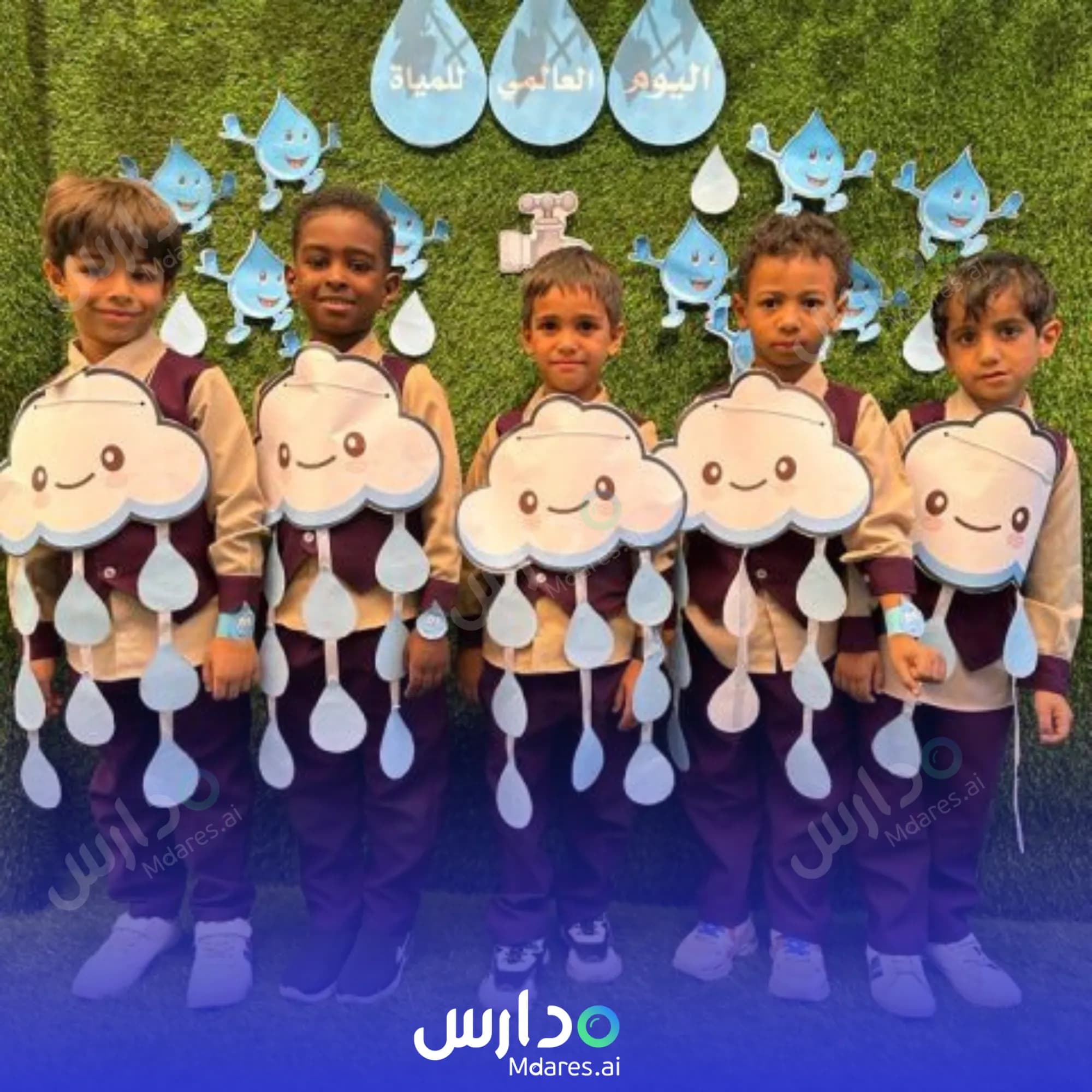 منهج Alqaria Almutaaliq kindergarten Muscat