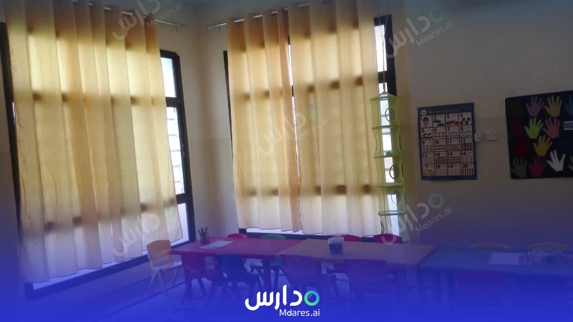 مواعيد Diaa Albayan private school Dhofar