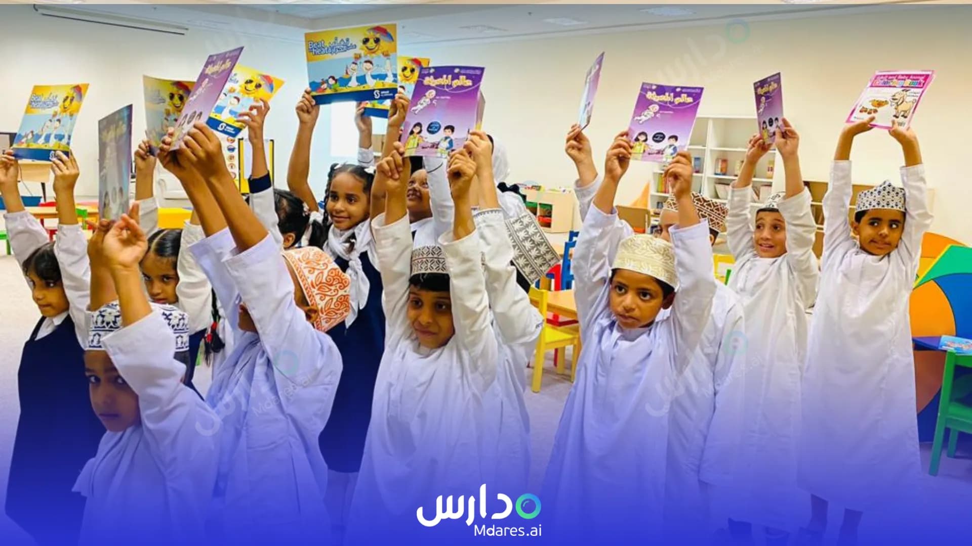 رسوم Almarif Private School Dhofar