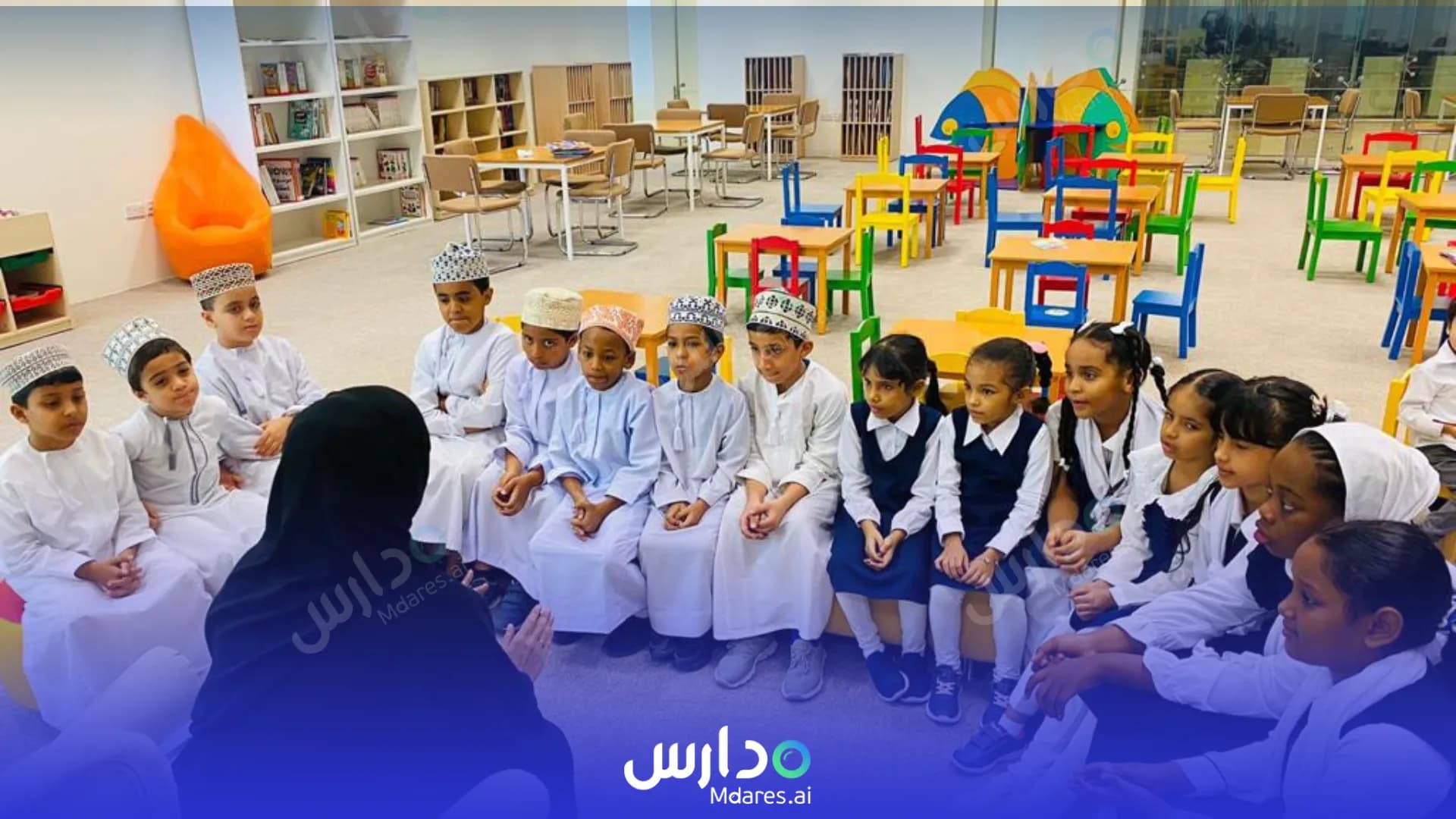 منهج Almarif Private School Dhofar