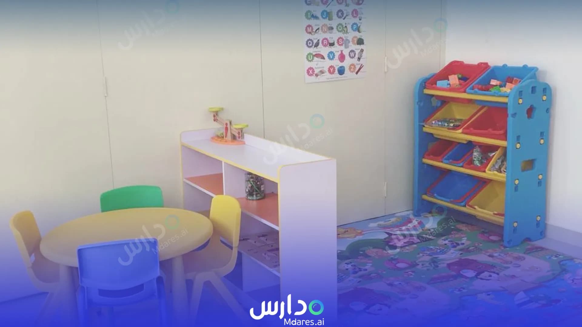 رسوم Rawafed Almajd kindergarten Dhofar
