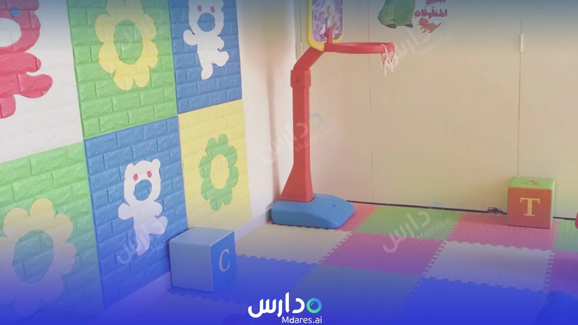 منهج Rawafed Almajd kindergarten Dhofar