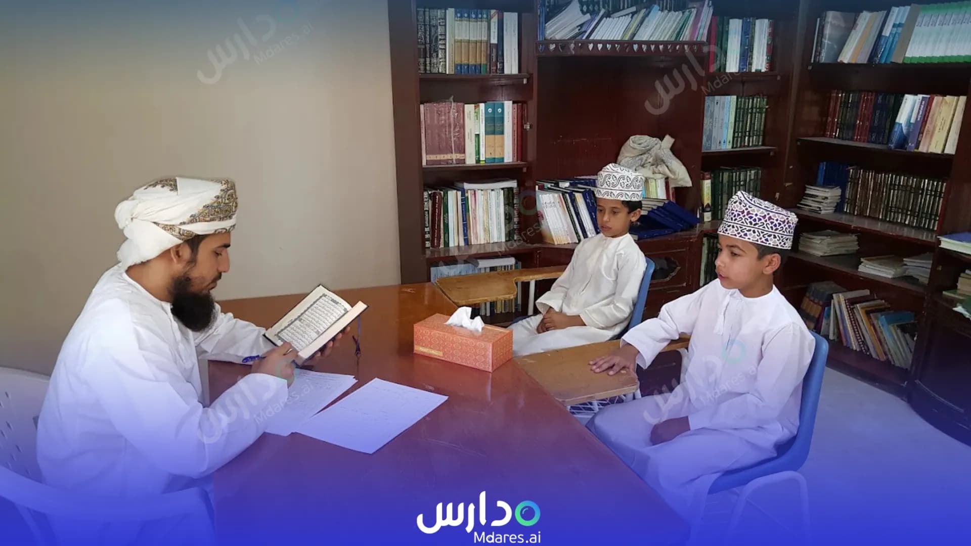 منهج Aldhekr Alhkeam school Al Dakhiliyah