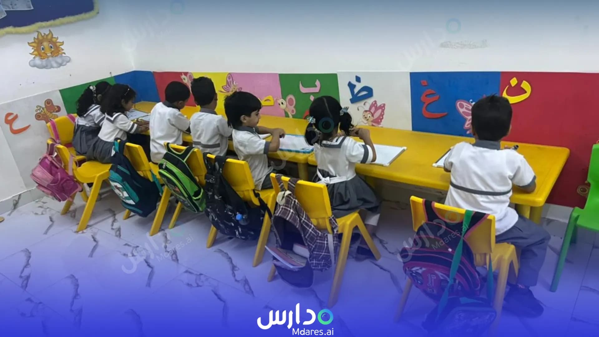 Alretaj Almutamayez private school