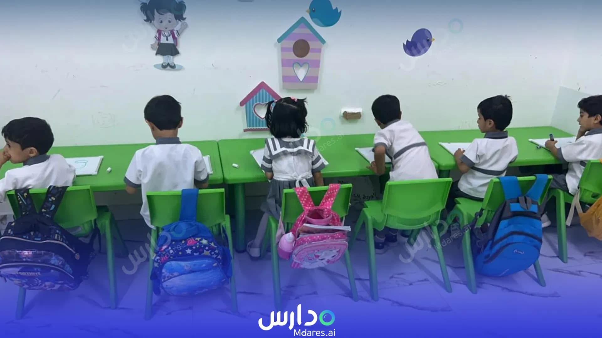 منهج Alretaj Almutamayez private school Al Dakhiliyah