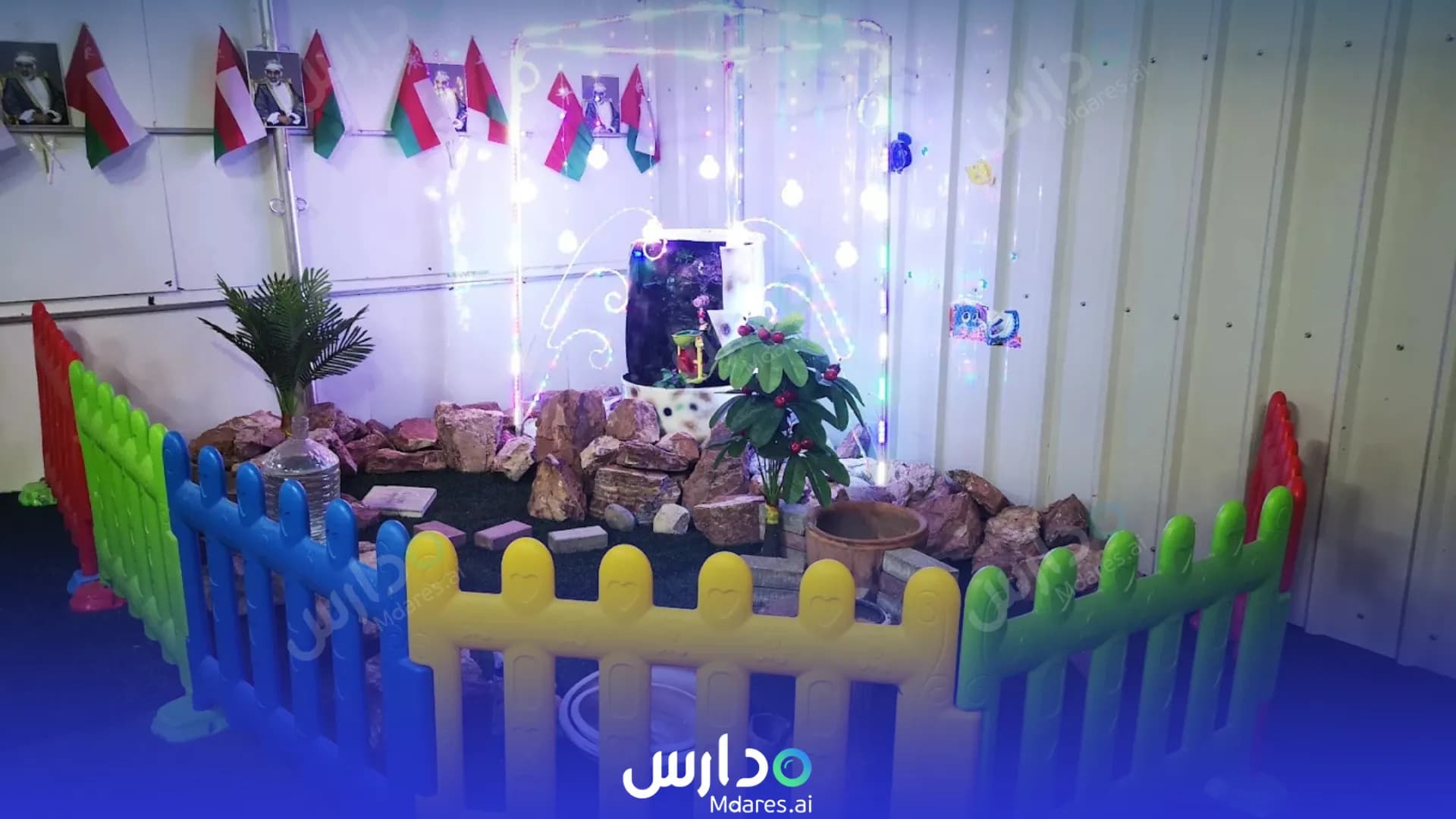 رسوم Baraam Alhouba private school Al Dakhiliyah