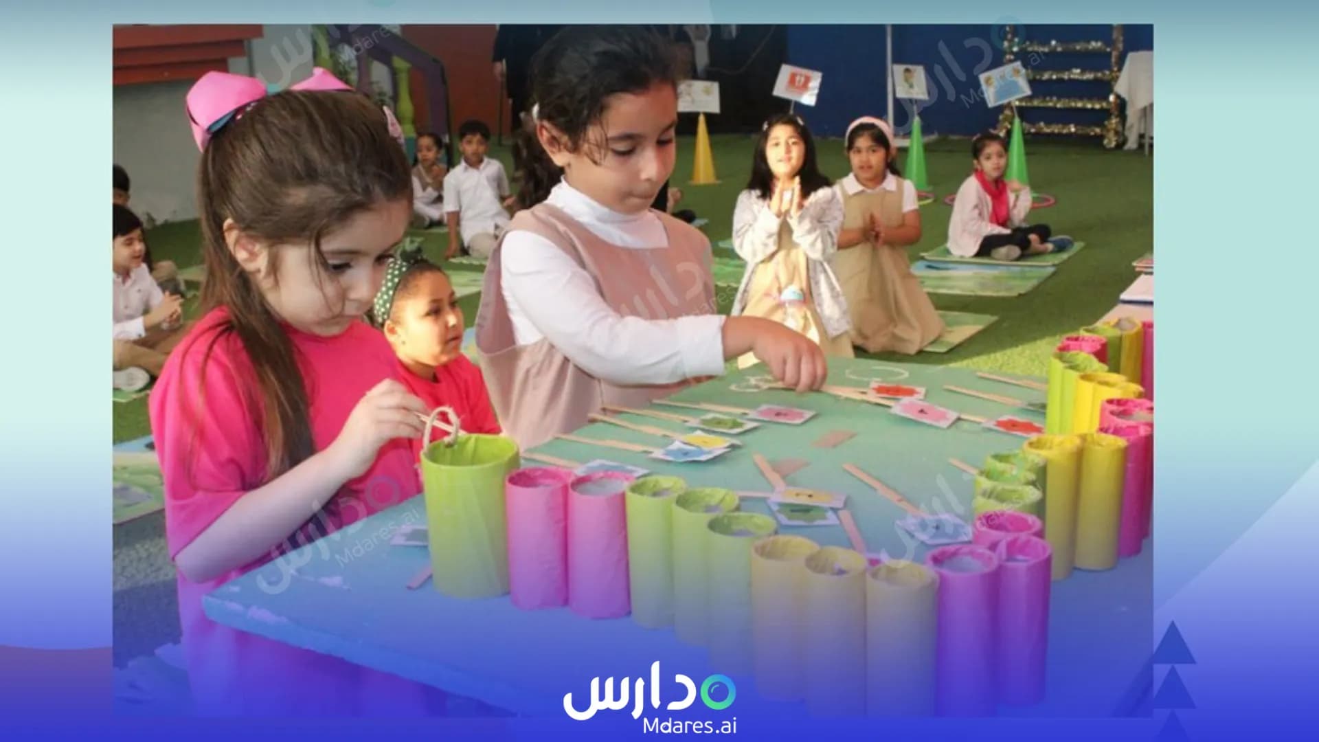 رسوم Moaz bin Jabal Private School Muscat