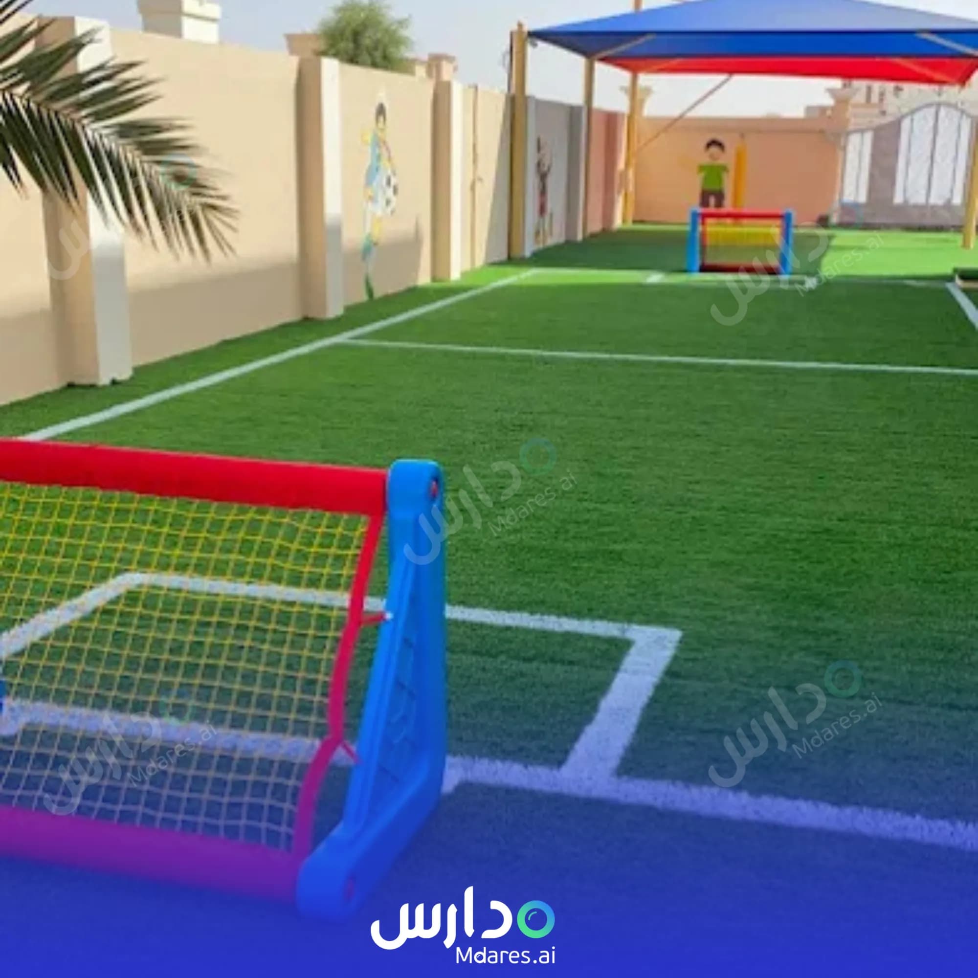 منهج Masar Alelm private school South Al Sharqiyah