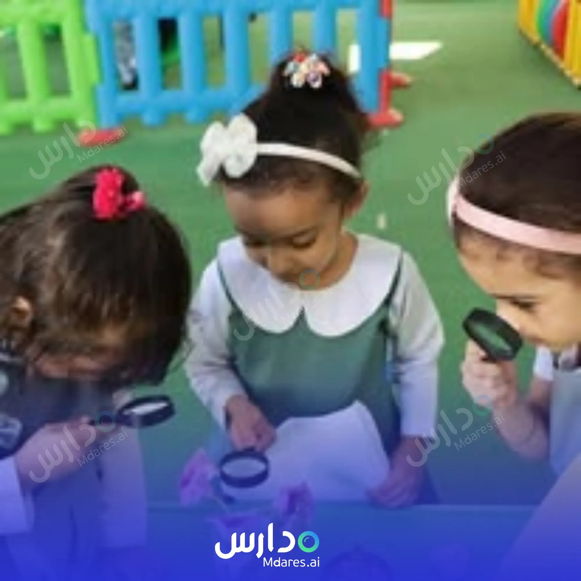 رسوم Iqra Quran Private School for Memorizing the Holy Quran Muscat